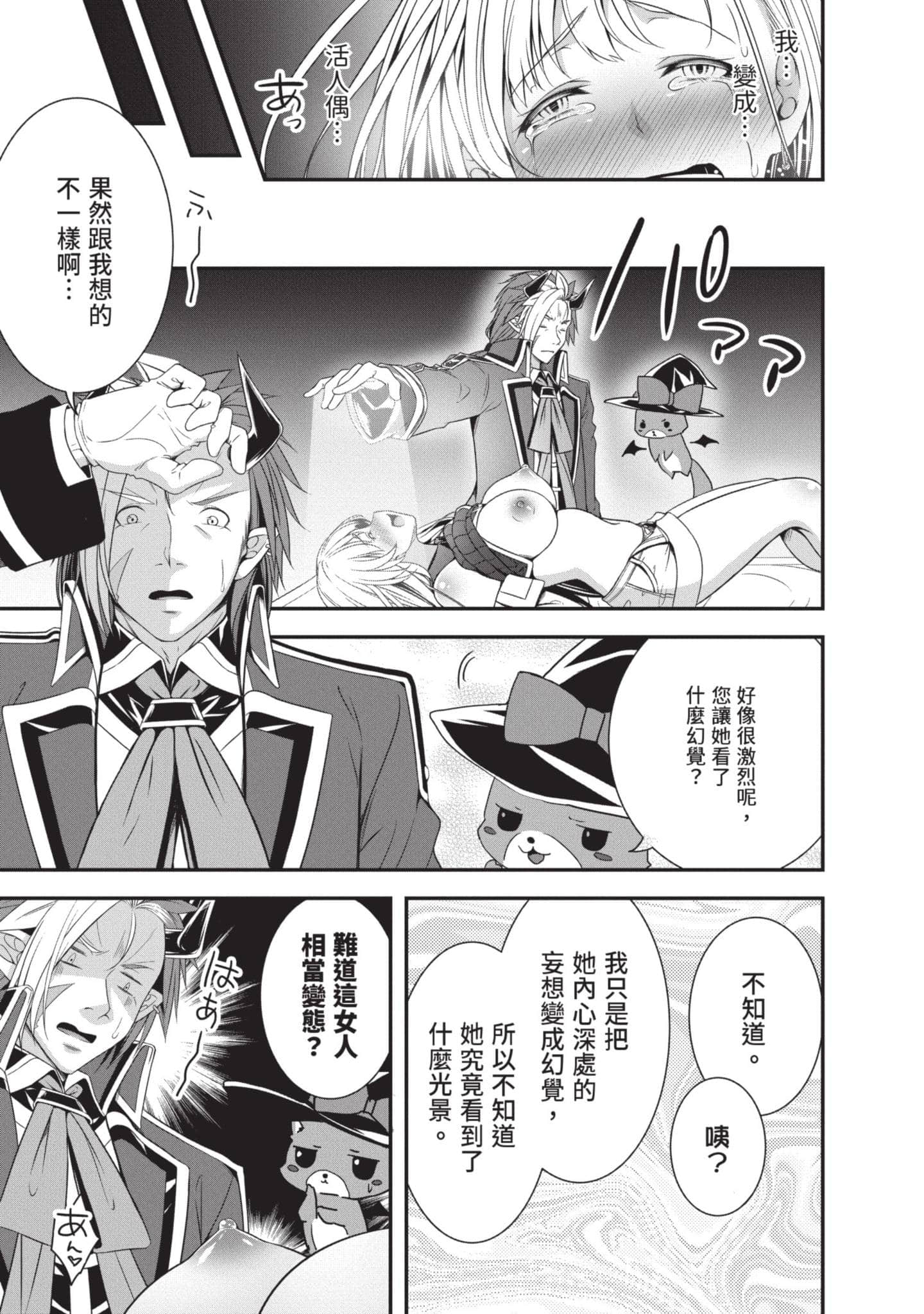 第 36 页