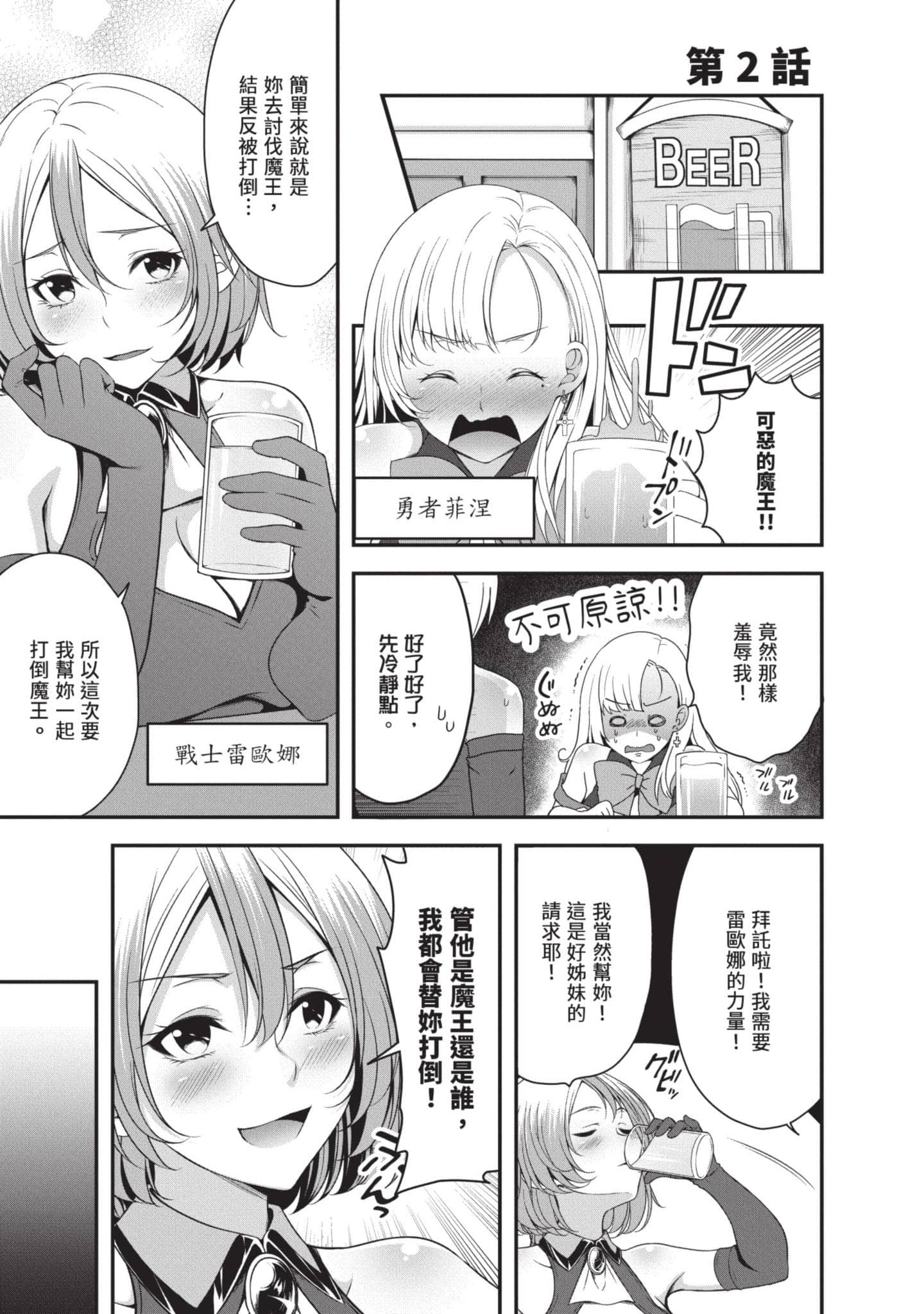 第 39 页