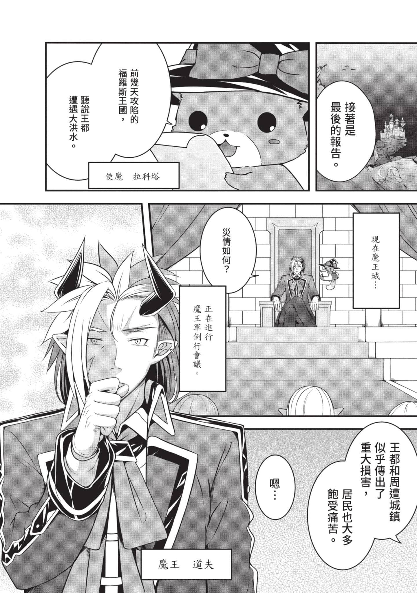 第 40 页