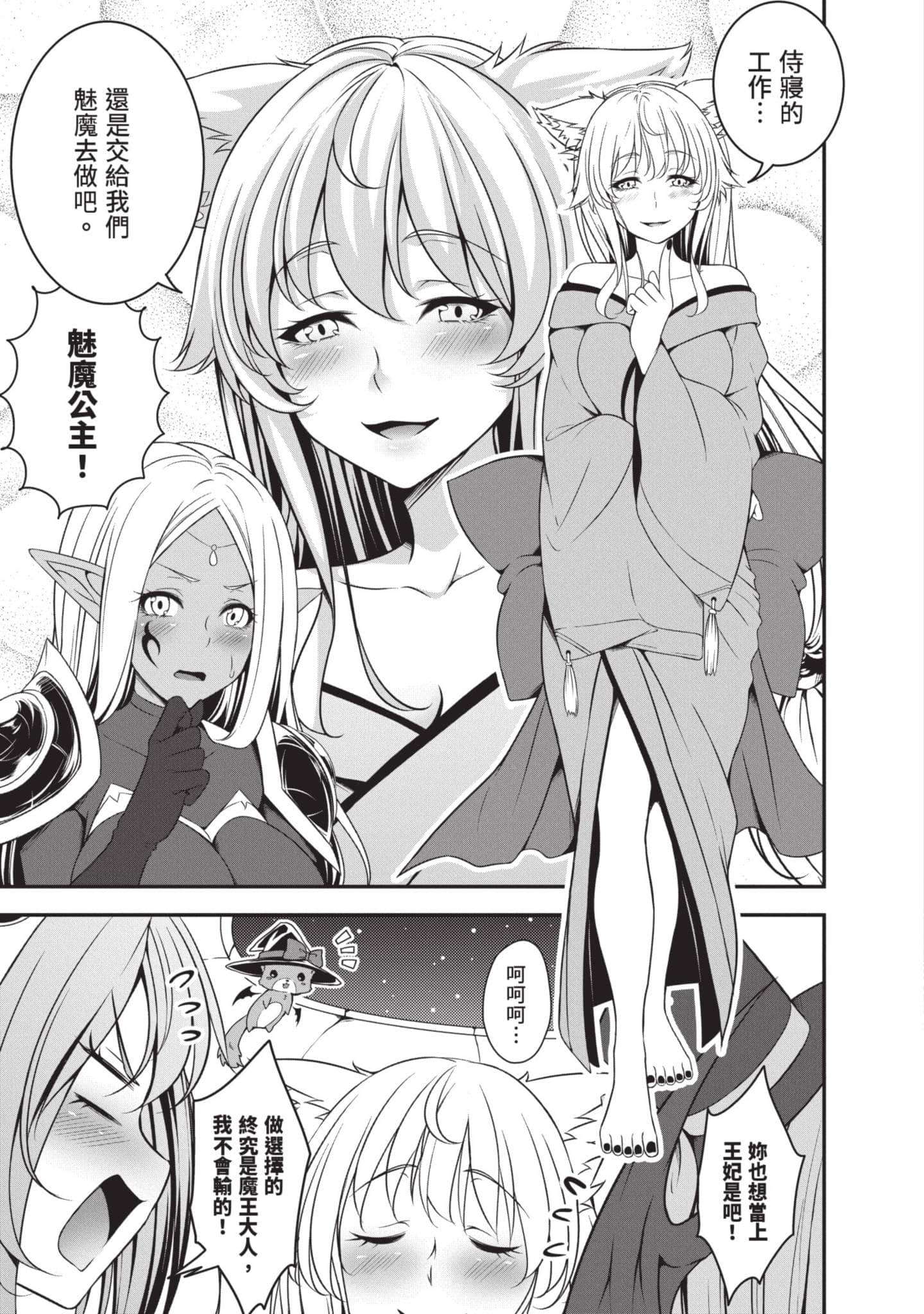 第 45 页