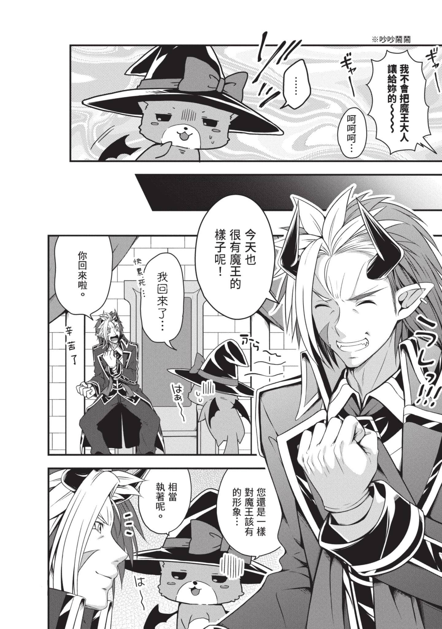 第 46 页