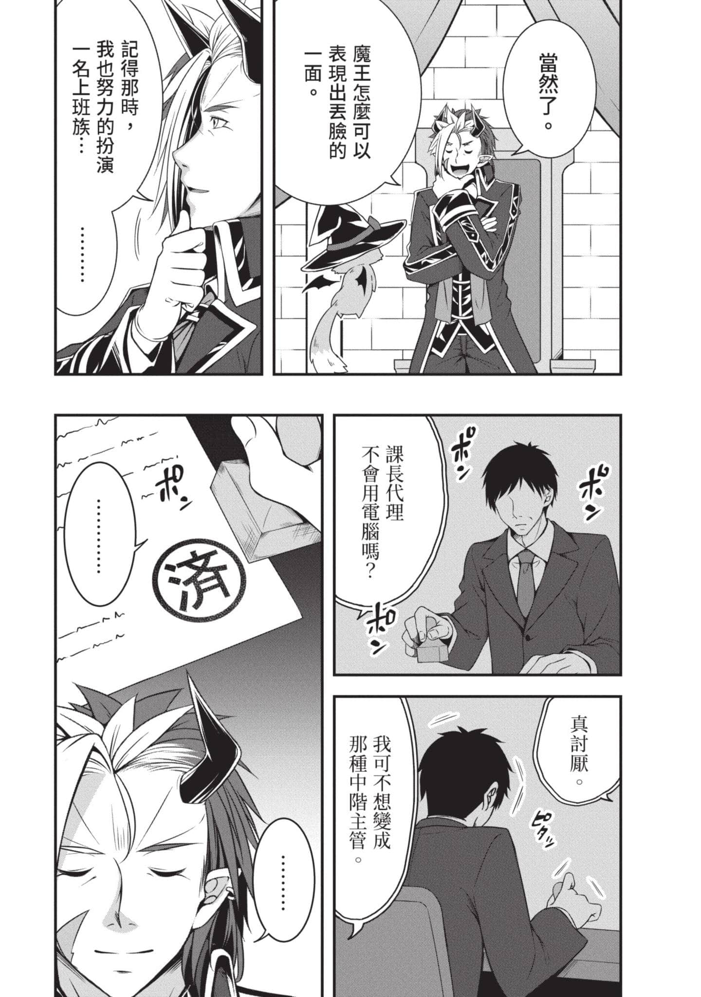 第 47 页