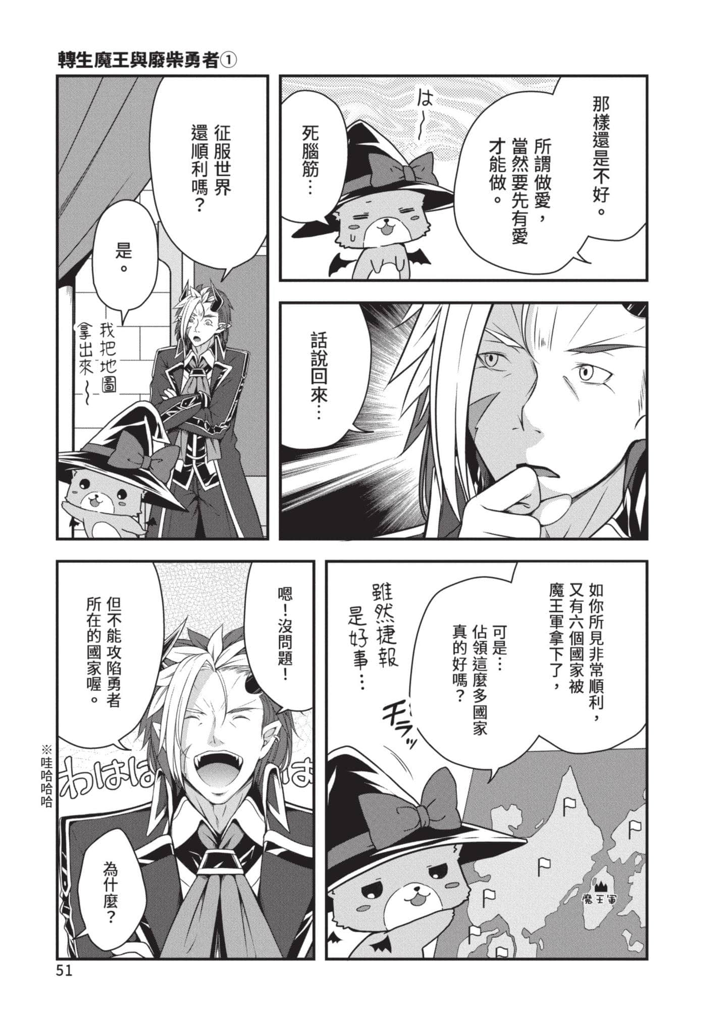 第 49 页
