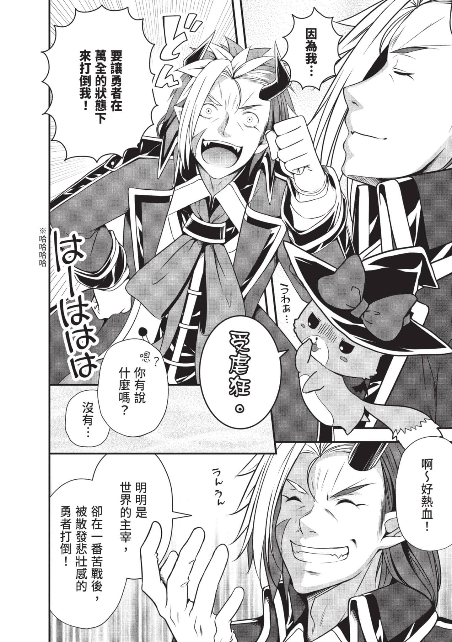 第 50 页