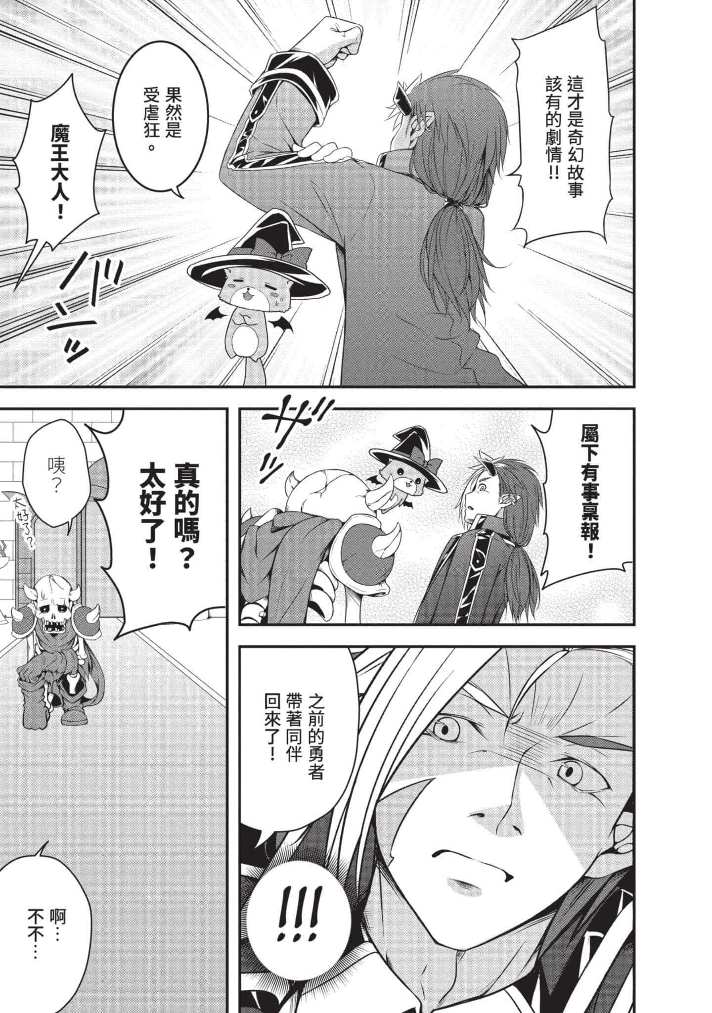 第 51 页