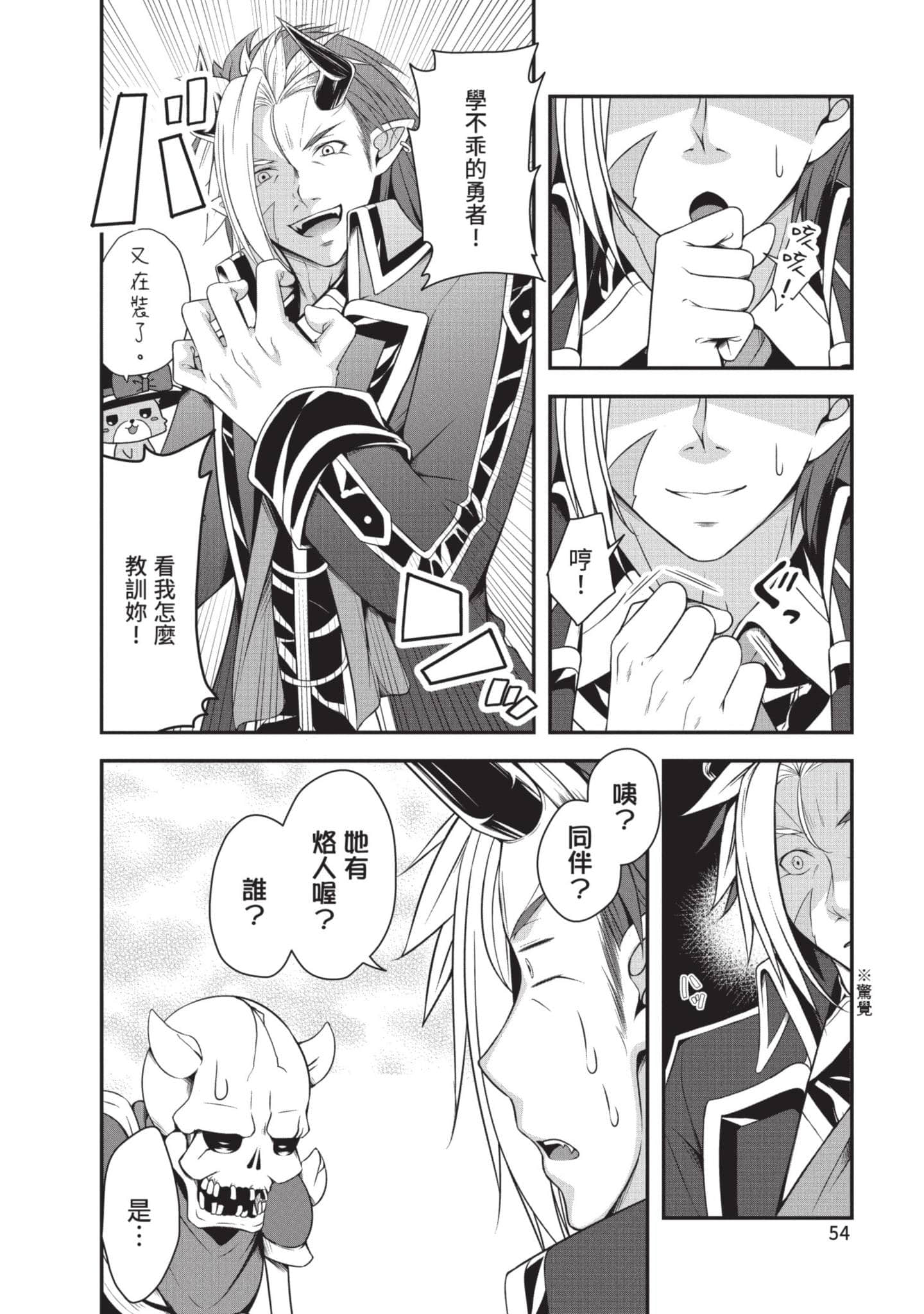 第 52 页
