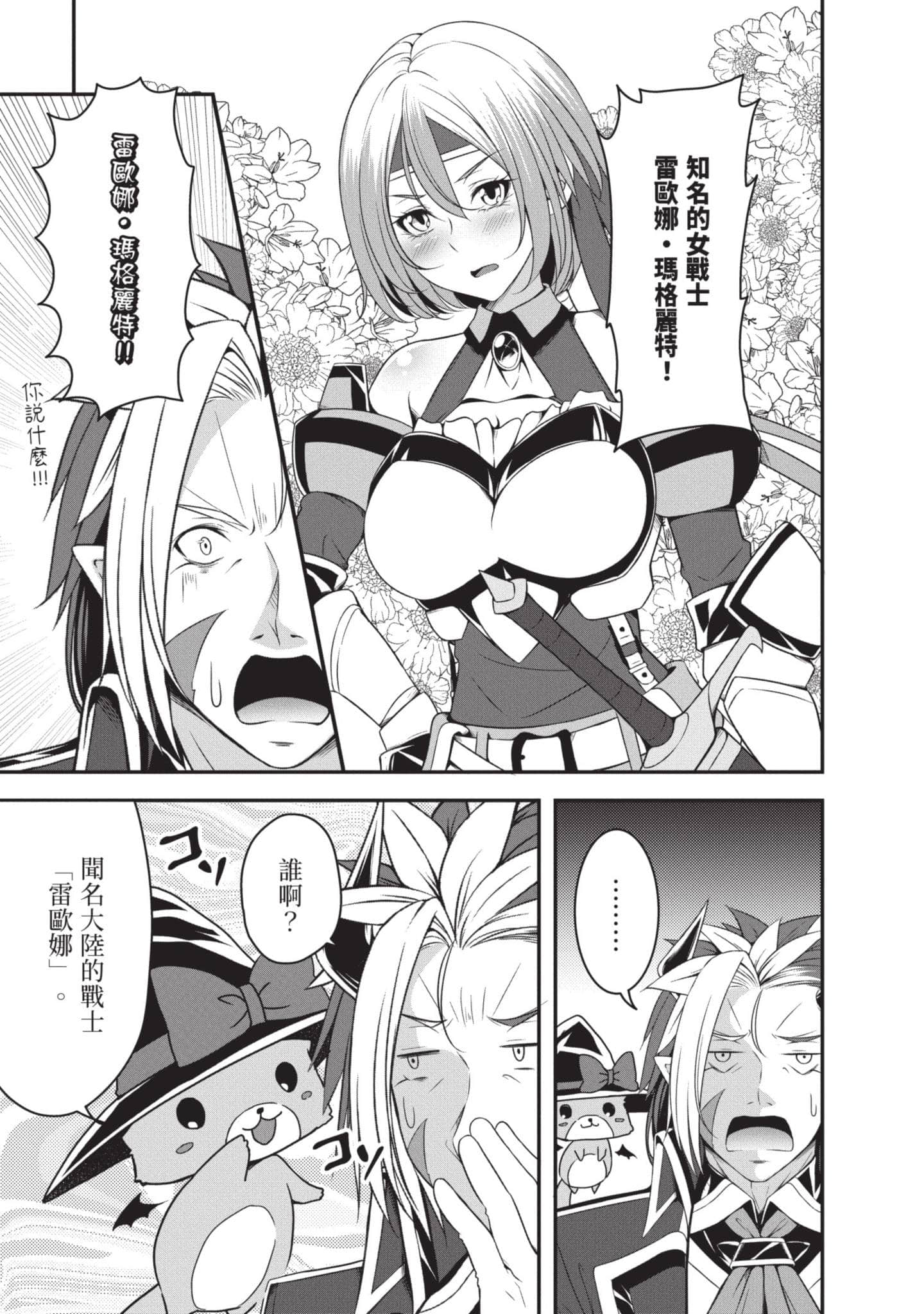第 53 页