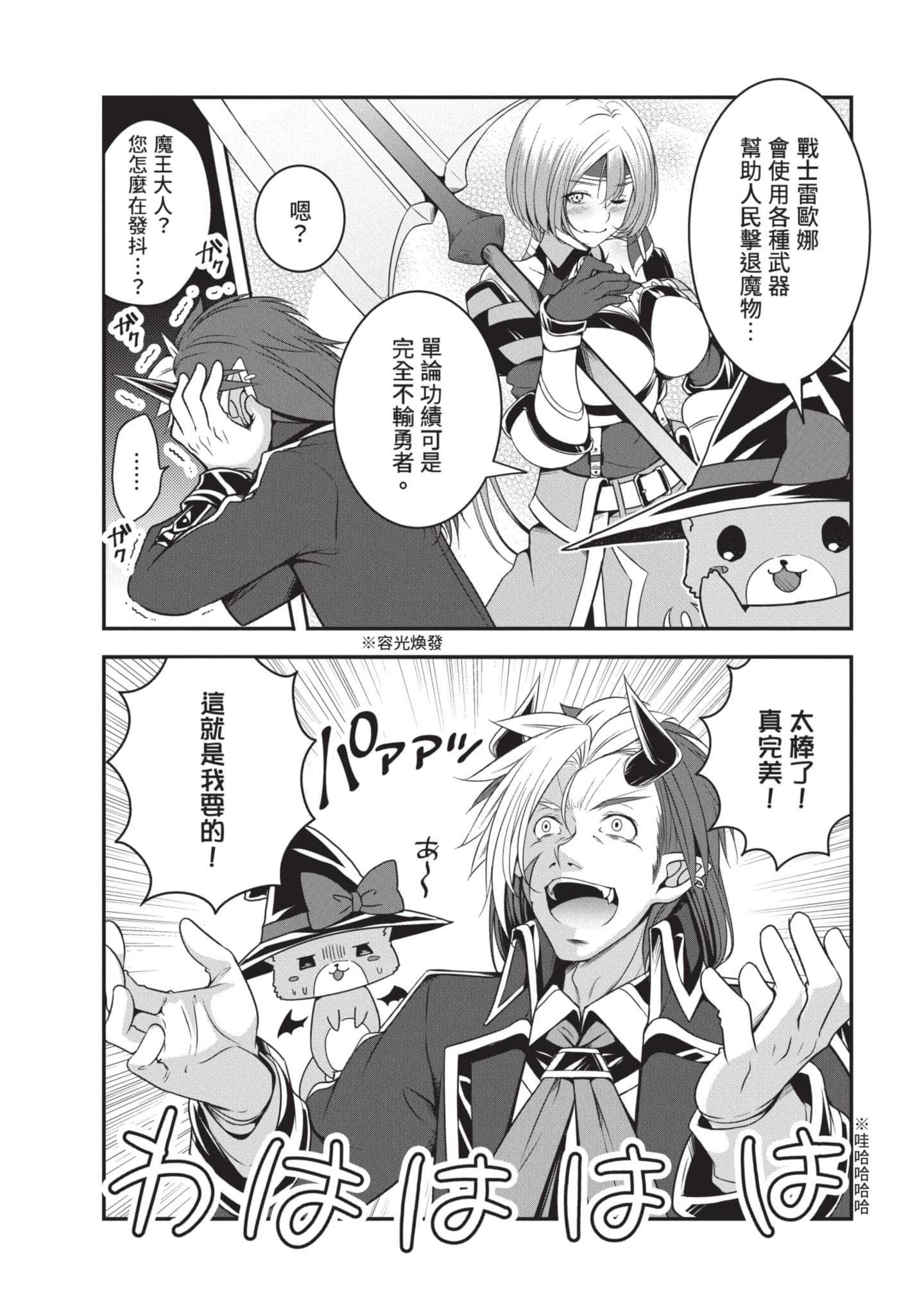 第 54 页