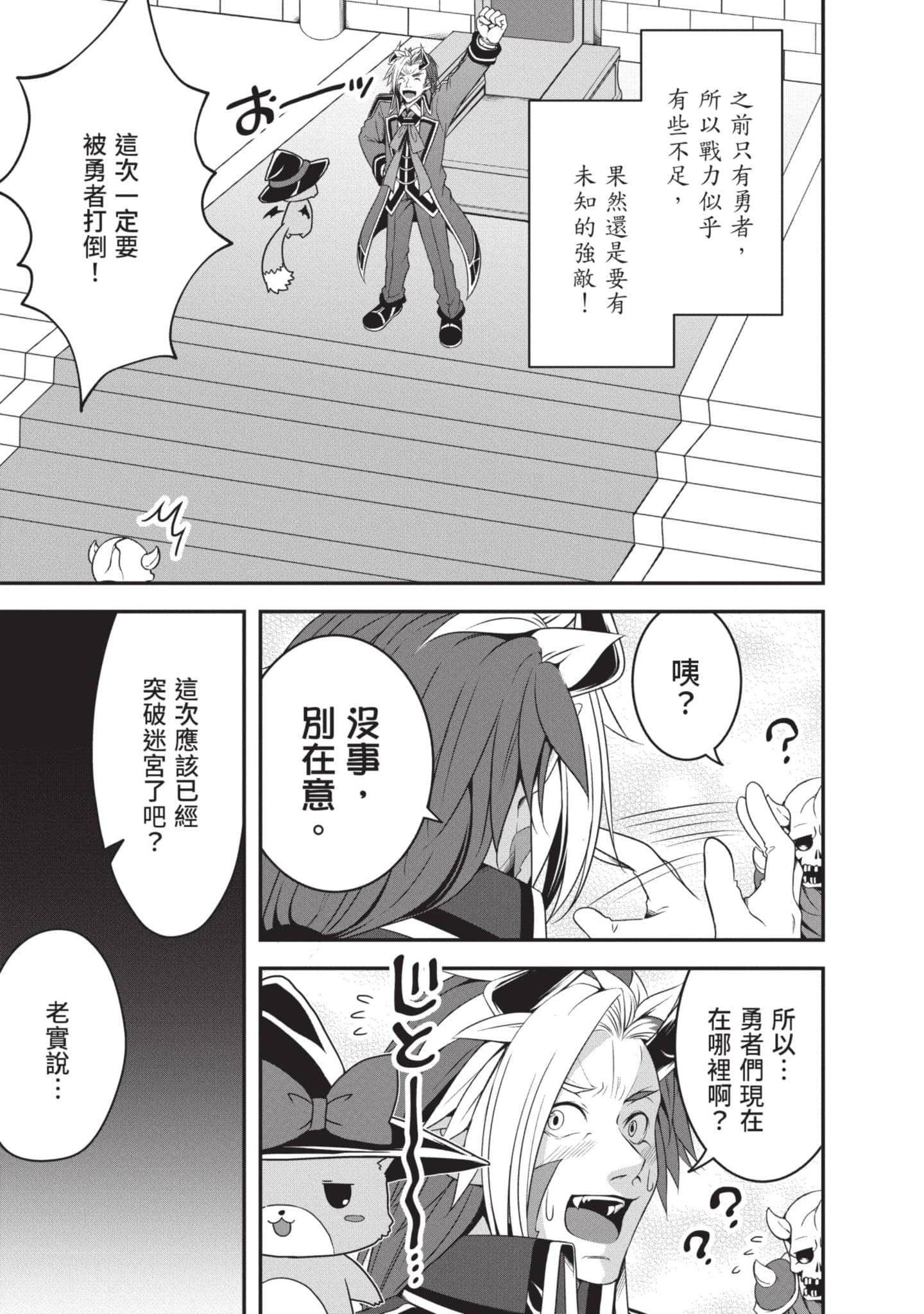第 55 页