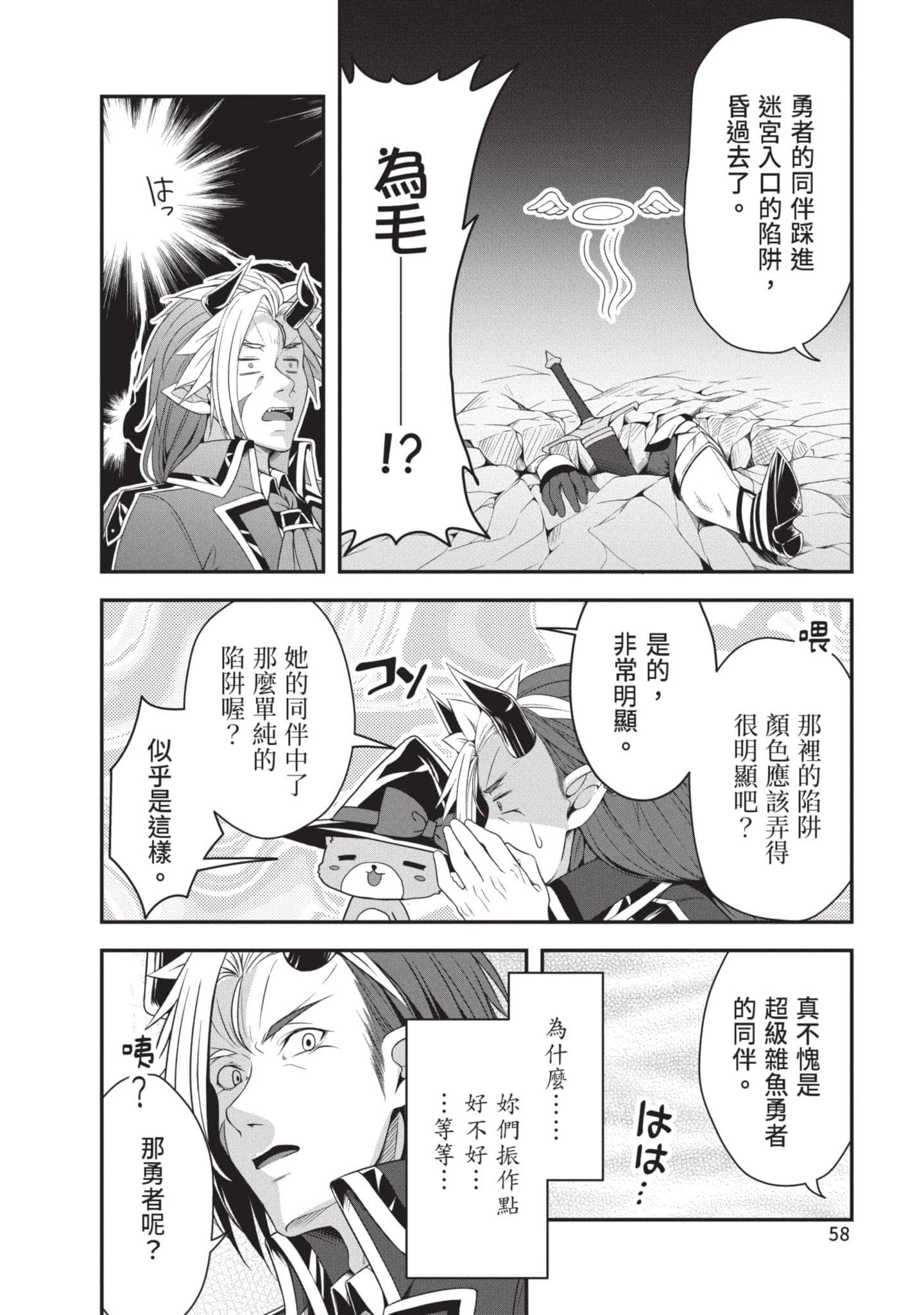 第 56 页