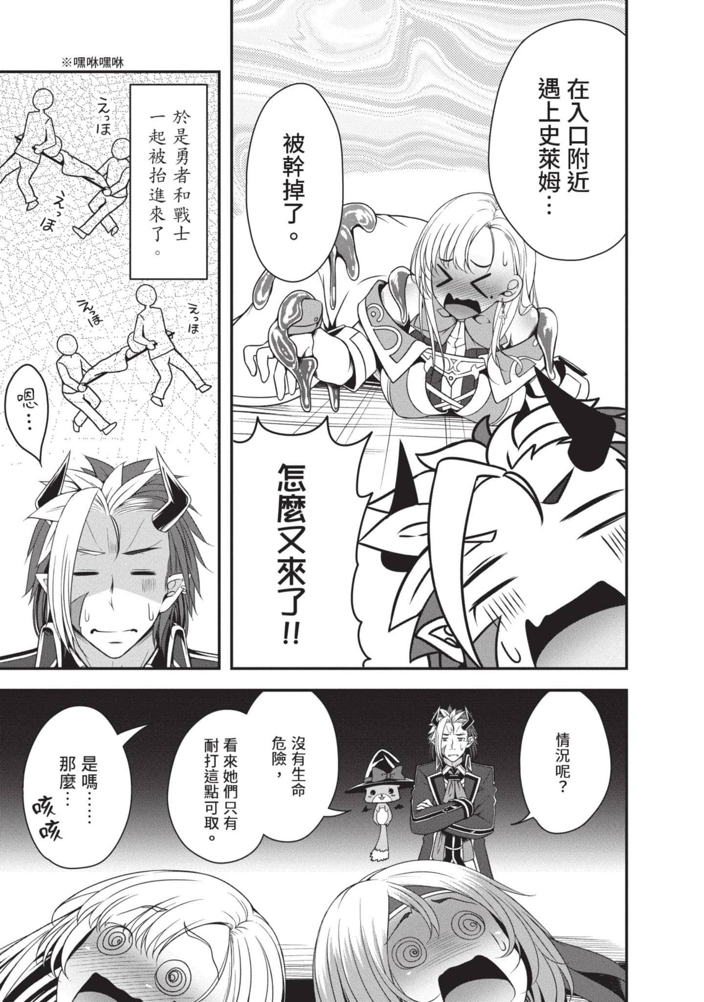 第 57 页