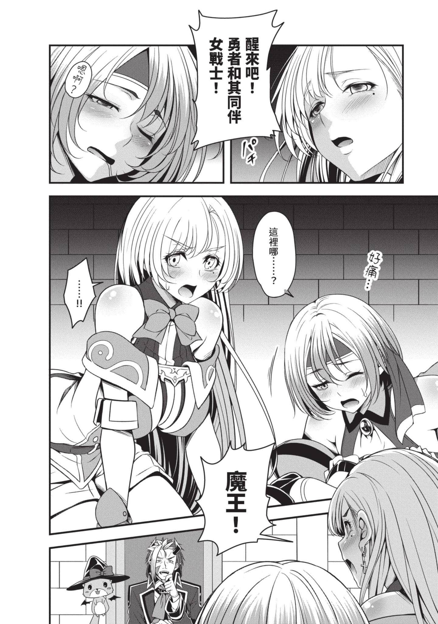 第 58 页