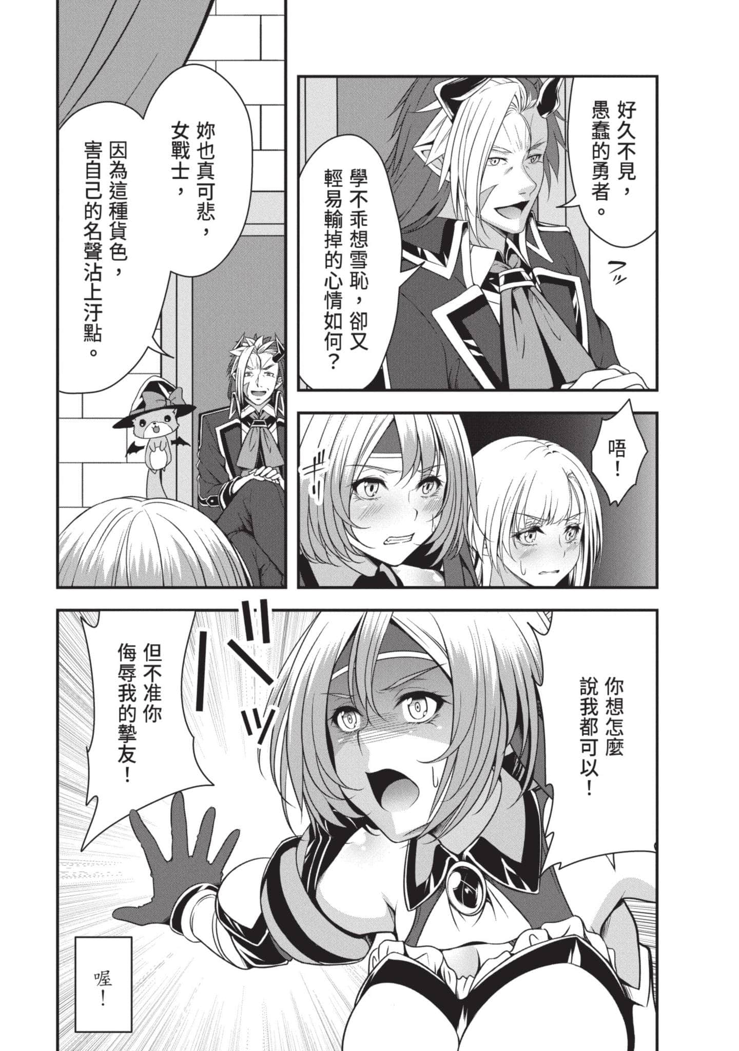 第 59 页