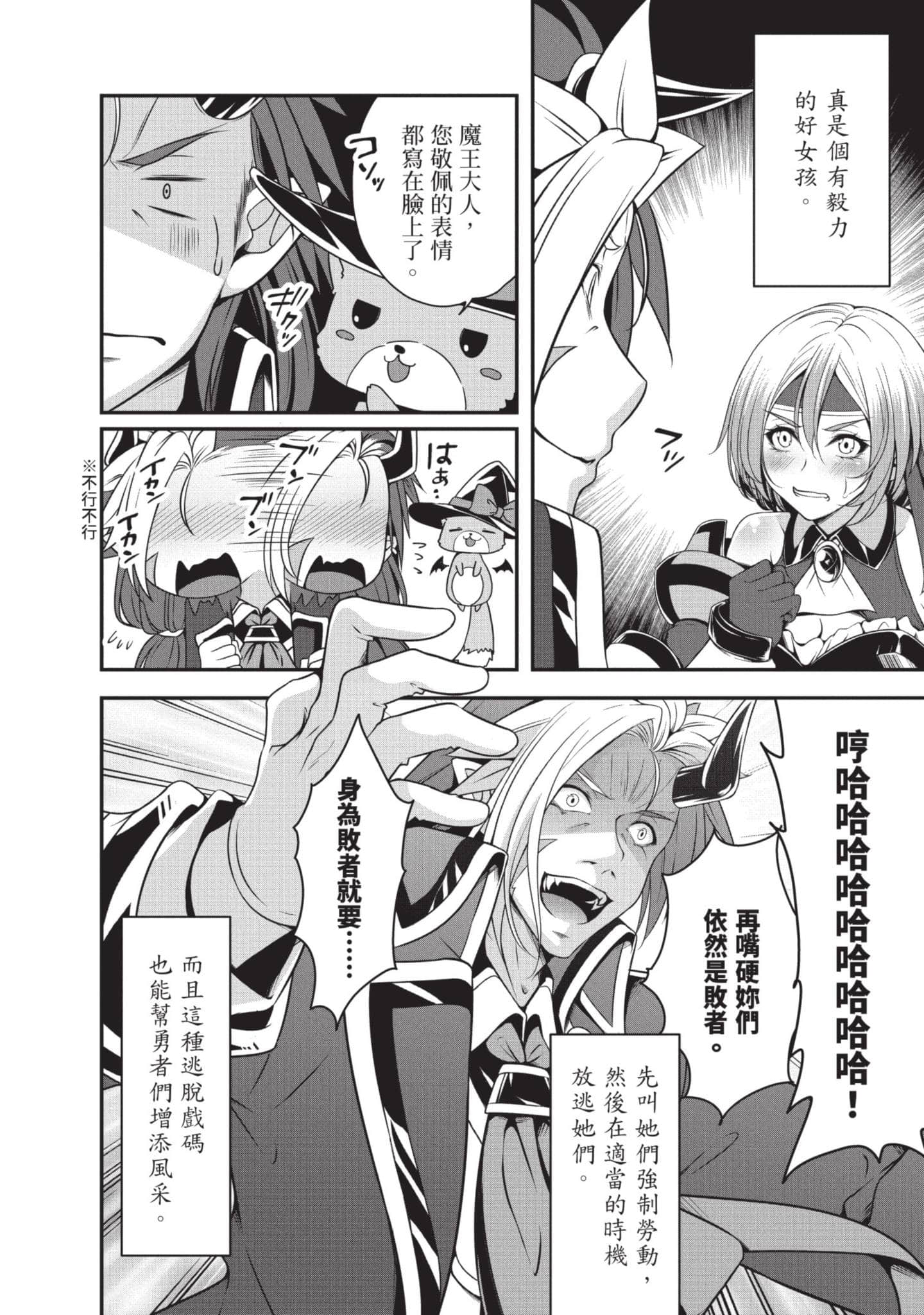 第 60 页