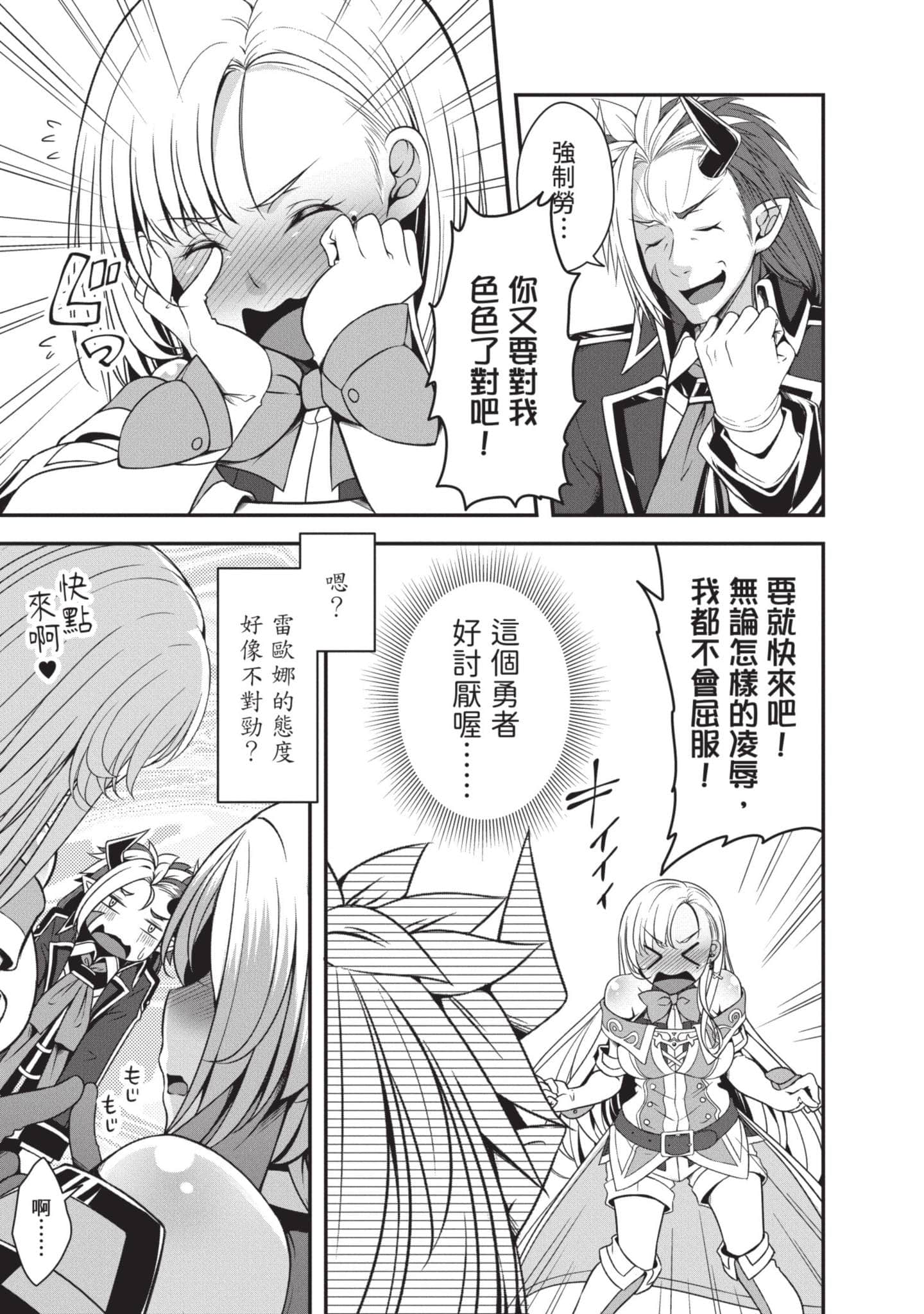 第 61 页