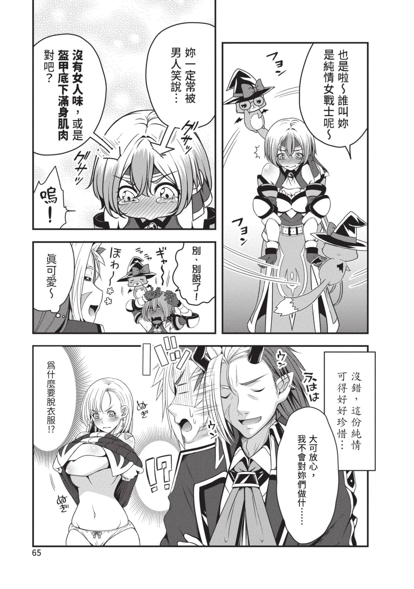 第 63 页