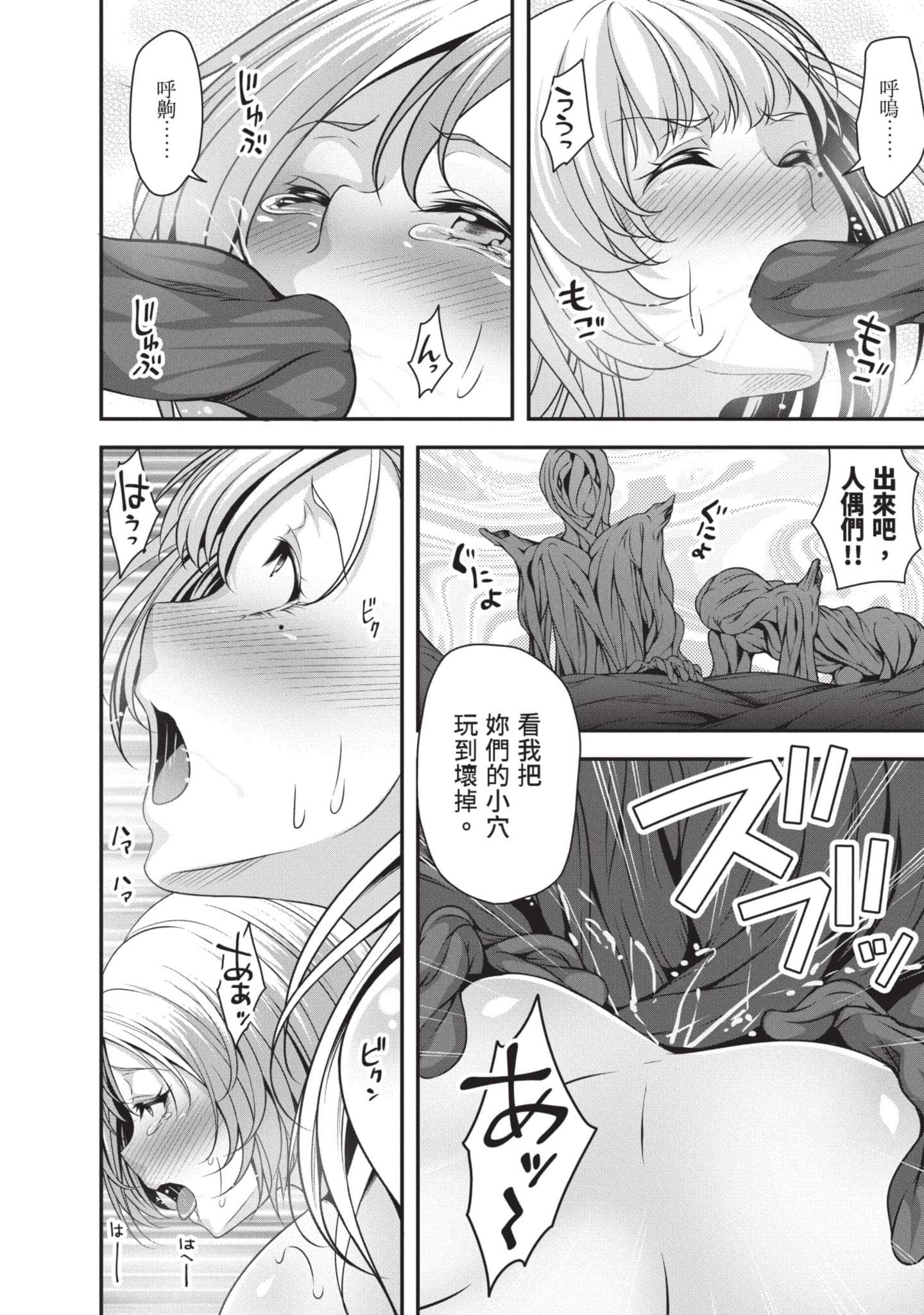 第 70 页