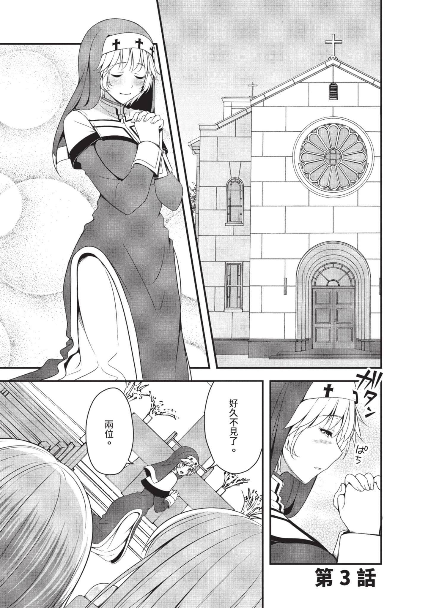 第 74 页