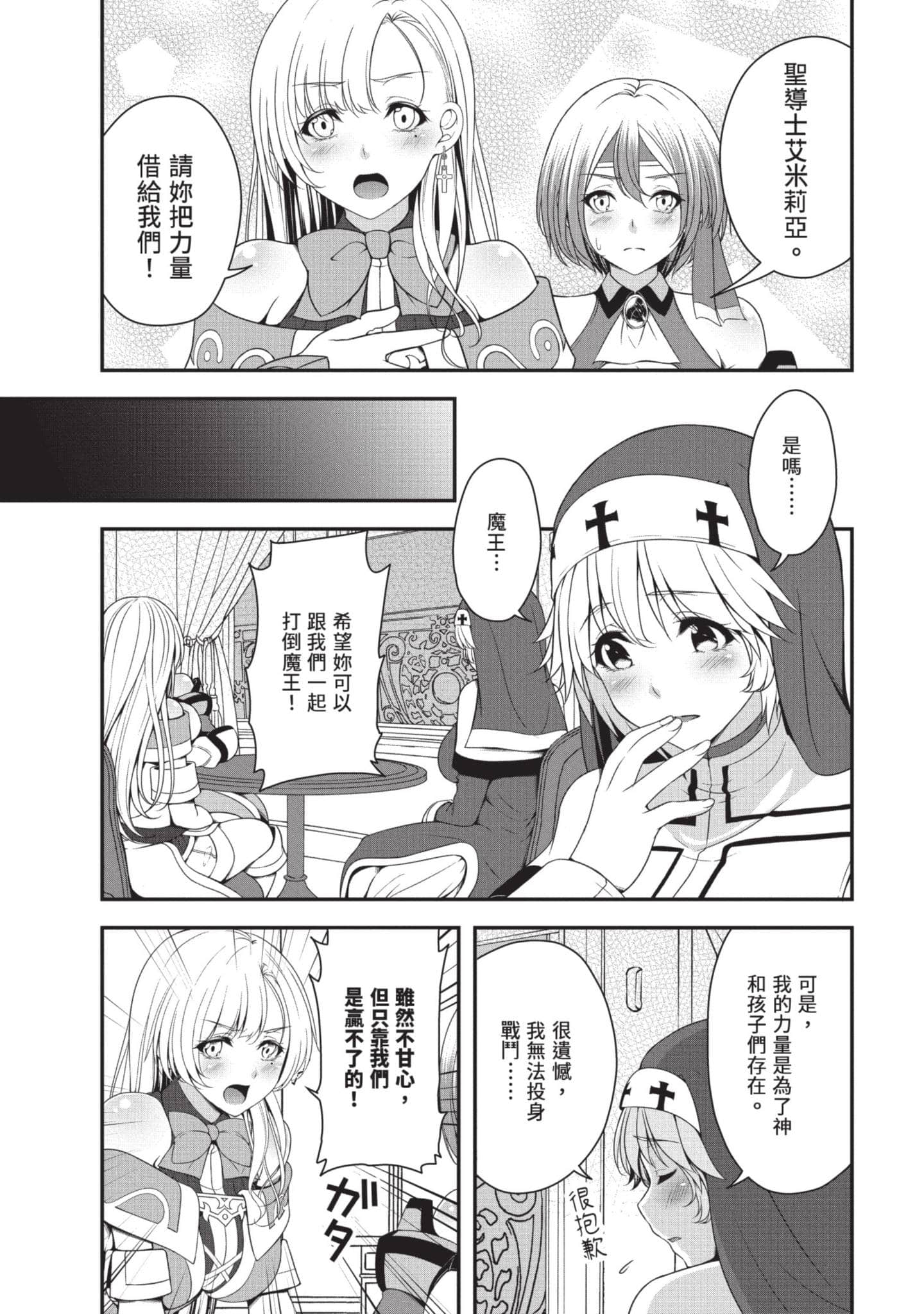 第 75 页