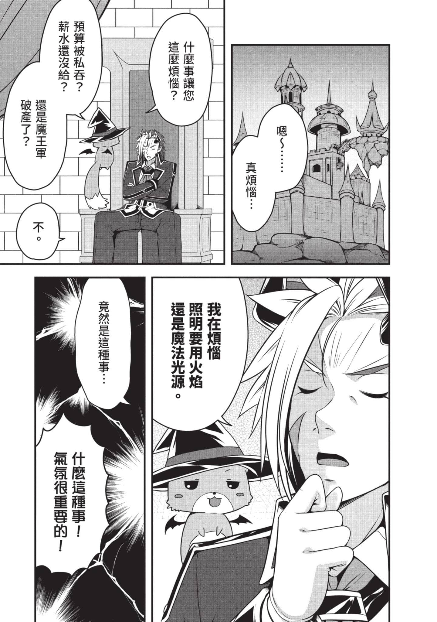 第 78 页