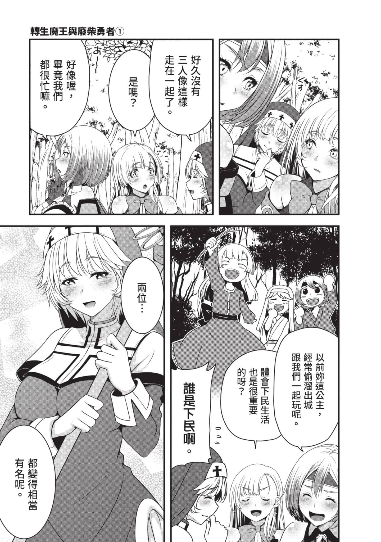 第 80 页