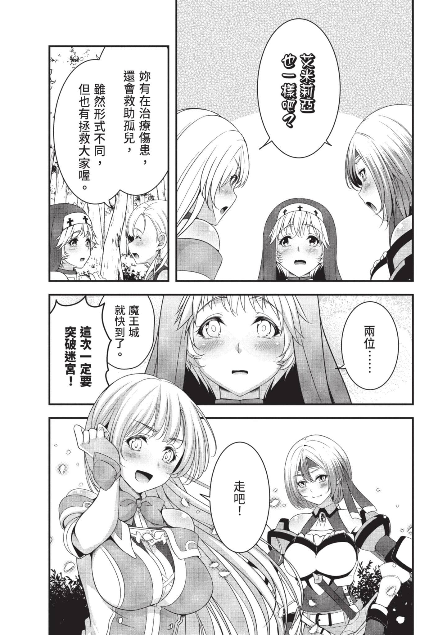 第 81 页