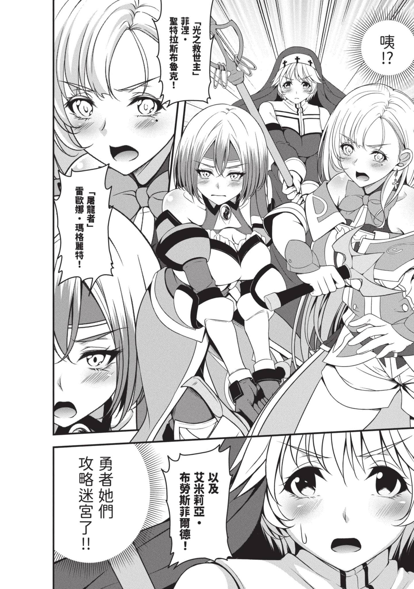 第 83 页