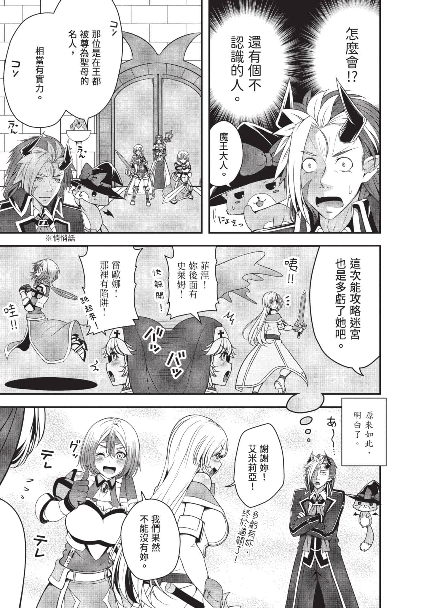第 84 页