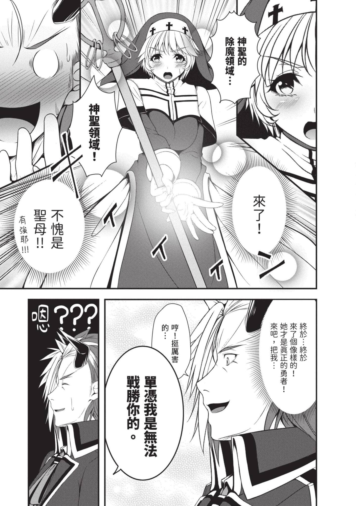 第 86 页