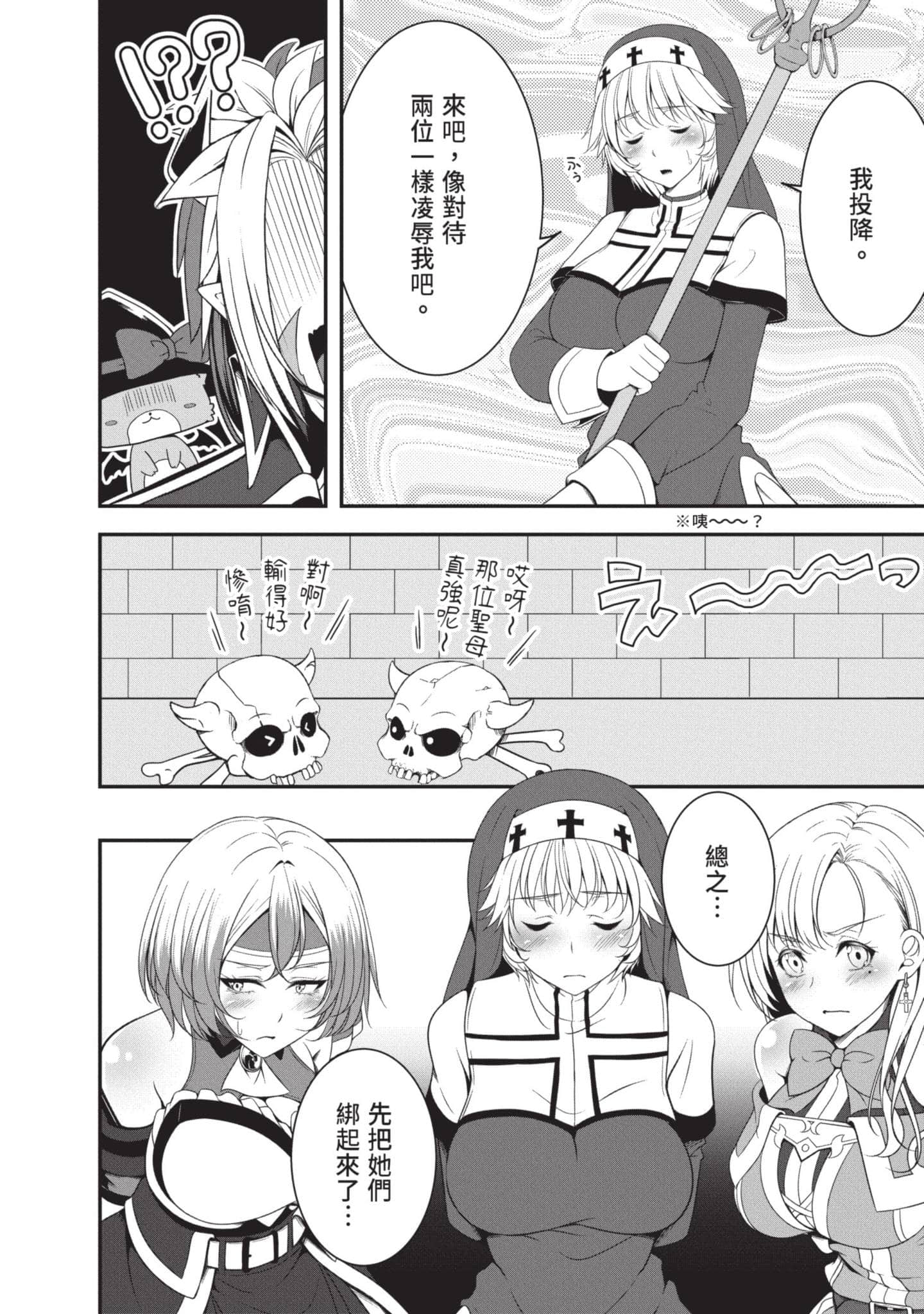 第 87 页