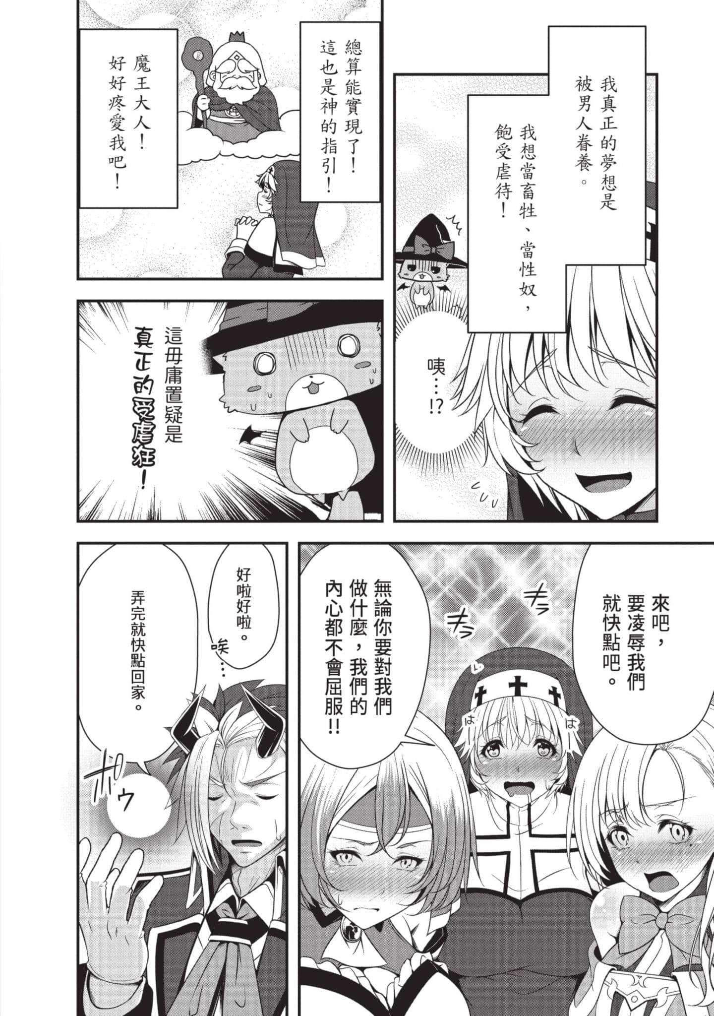 第 89 页