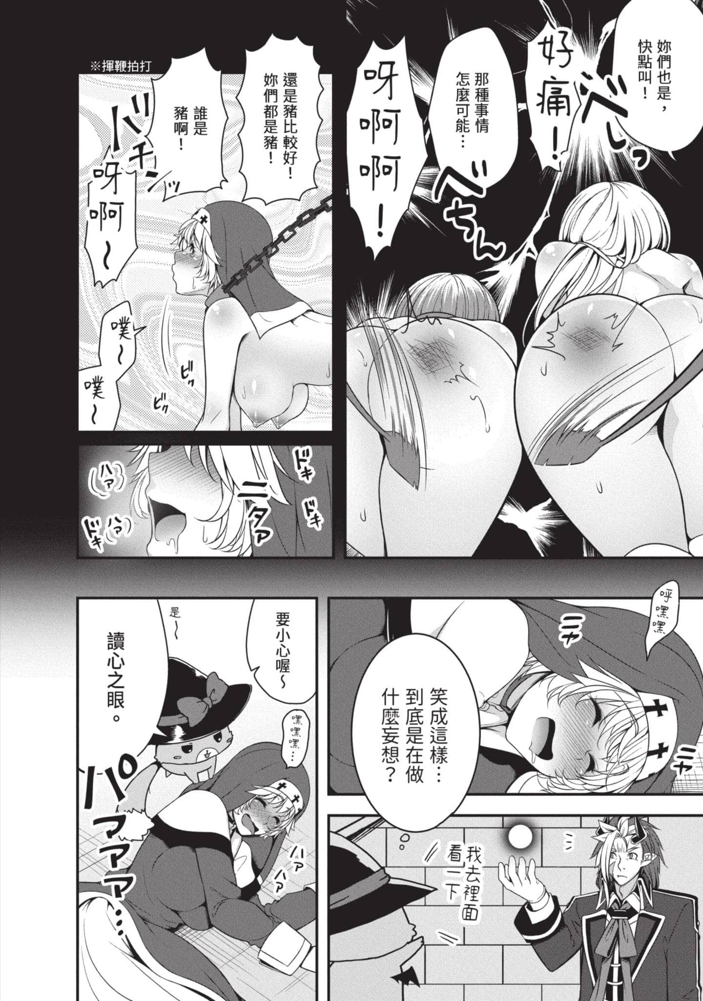 第 91 页