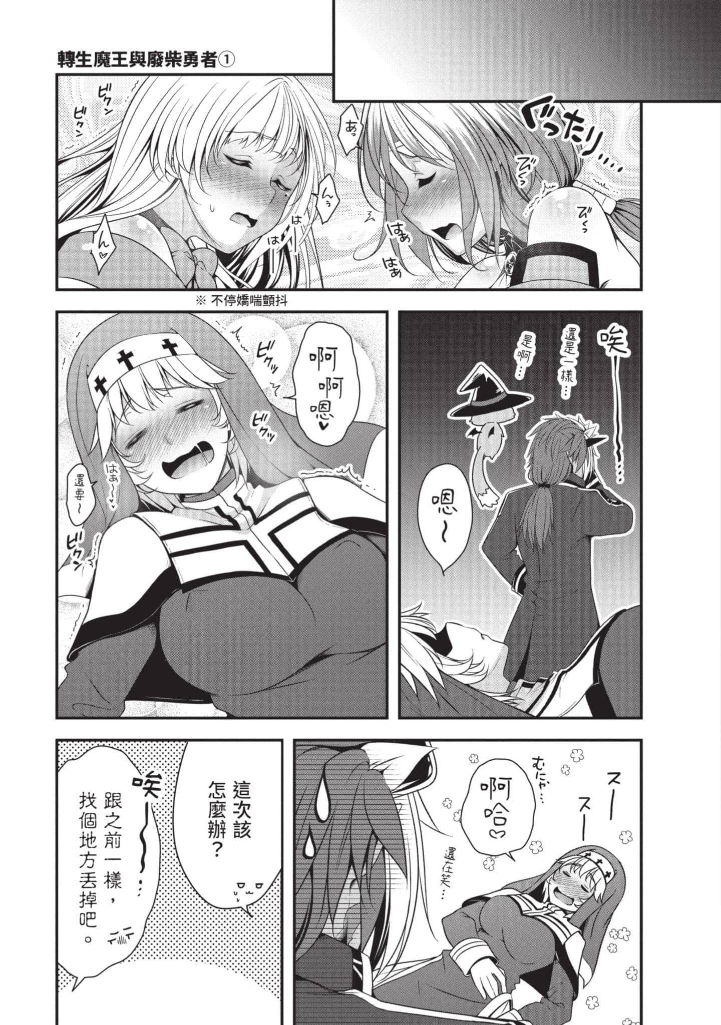 第 98 页