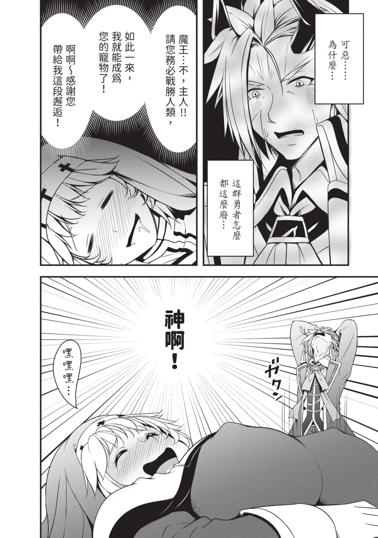 第 99 页