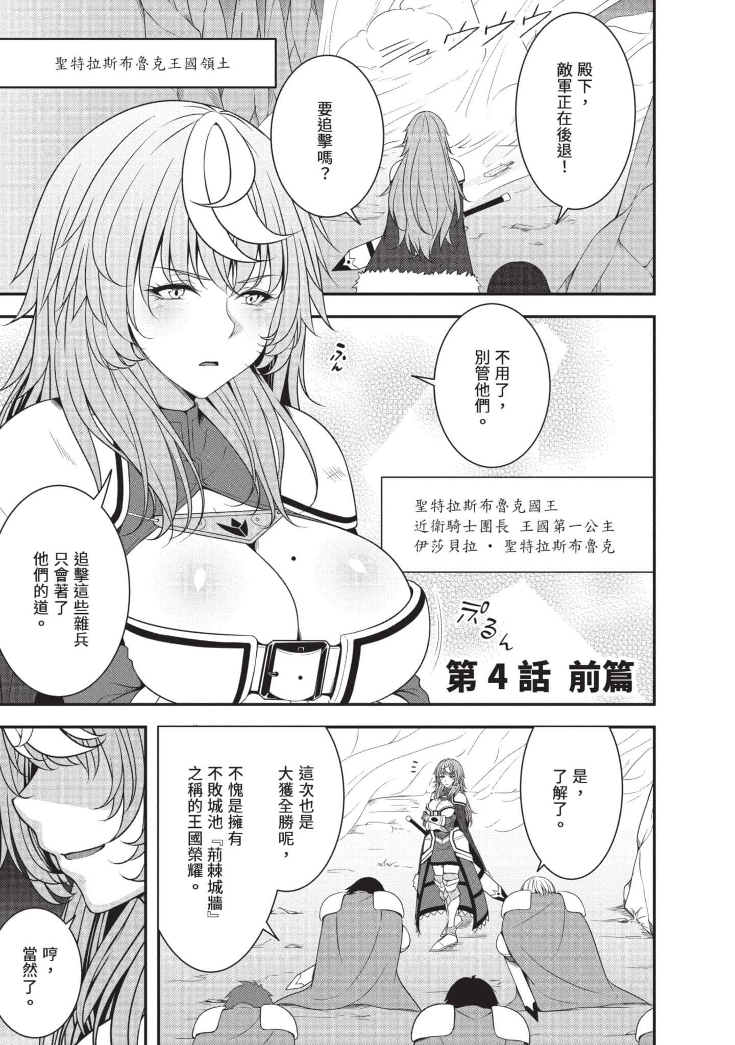 第 101 页