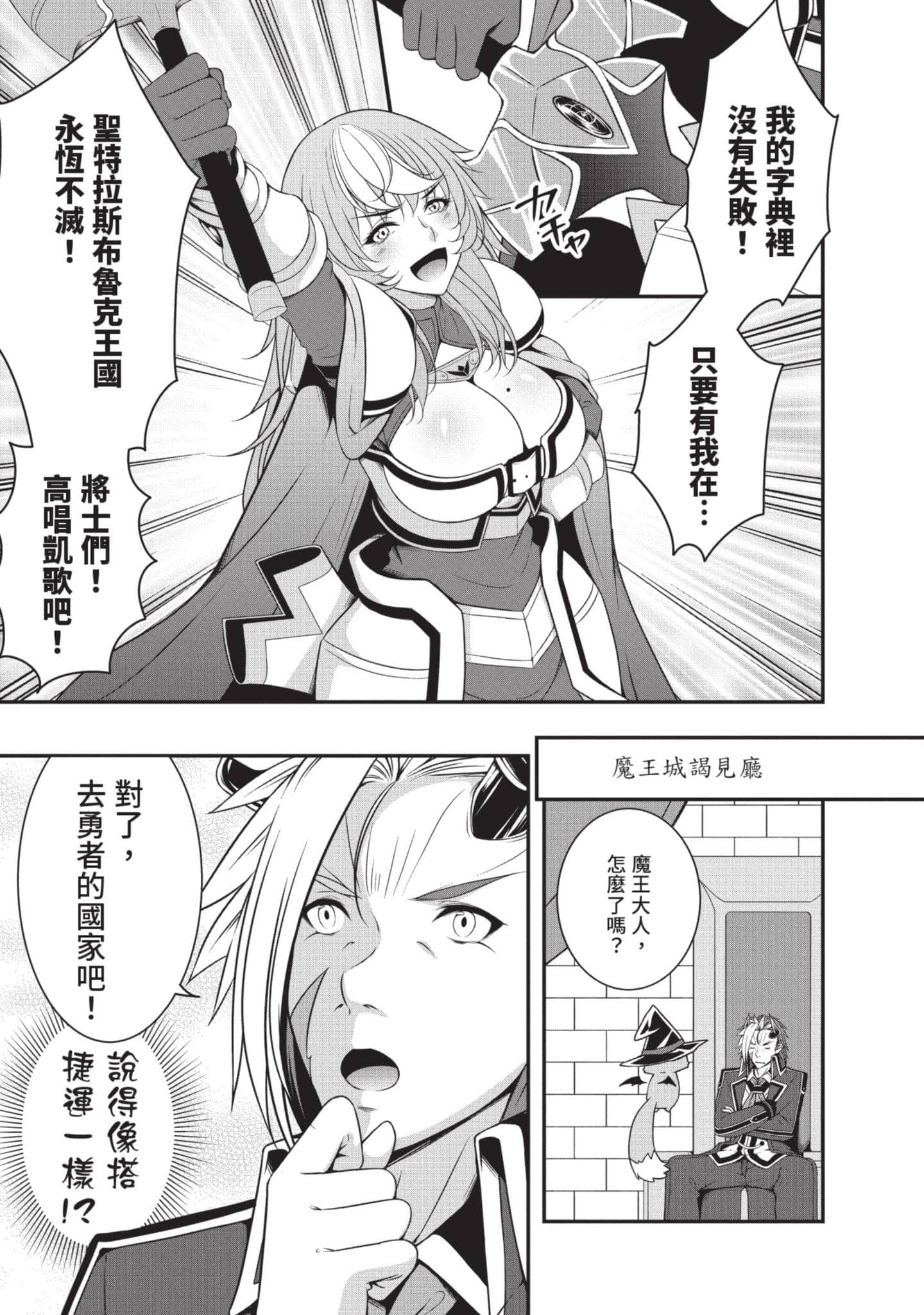 第 103 页