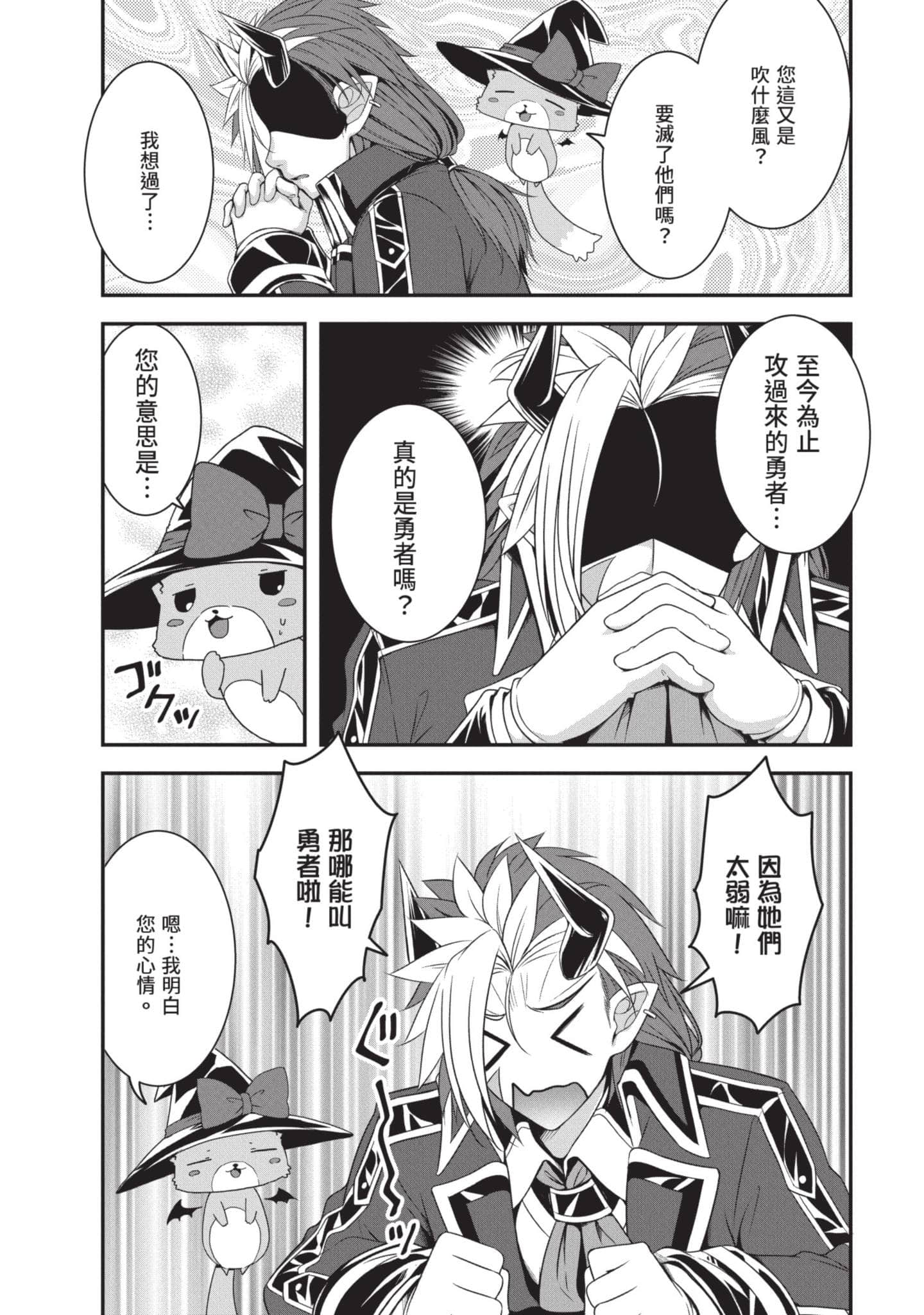 第 104 页