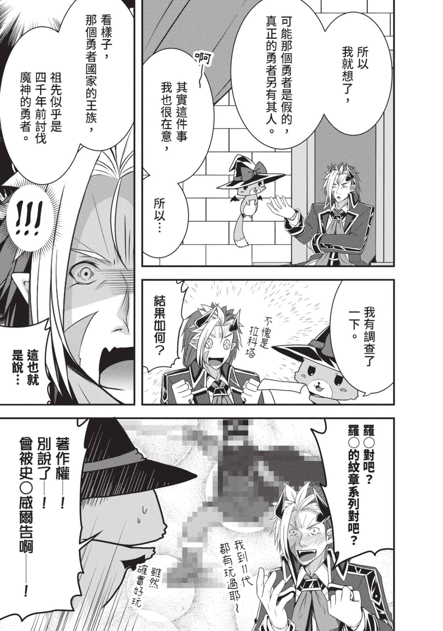 第 105 页