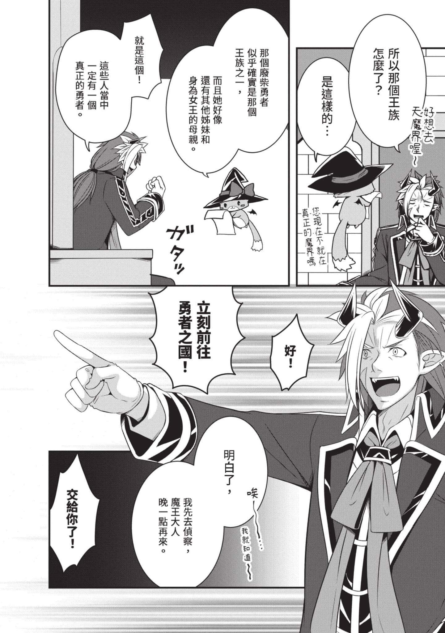 第 106 页