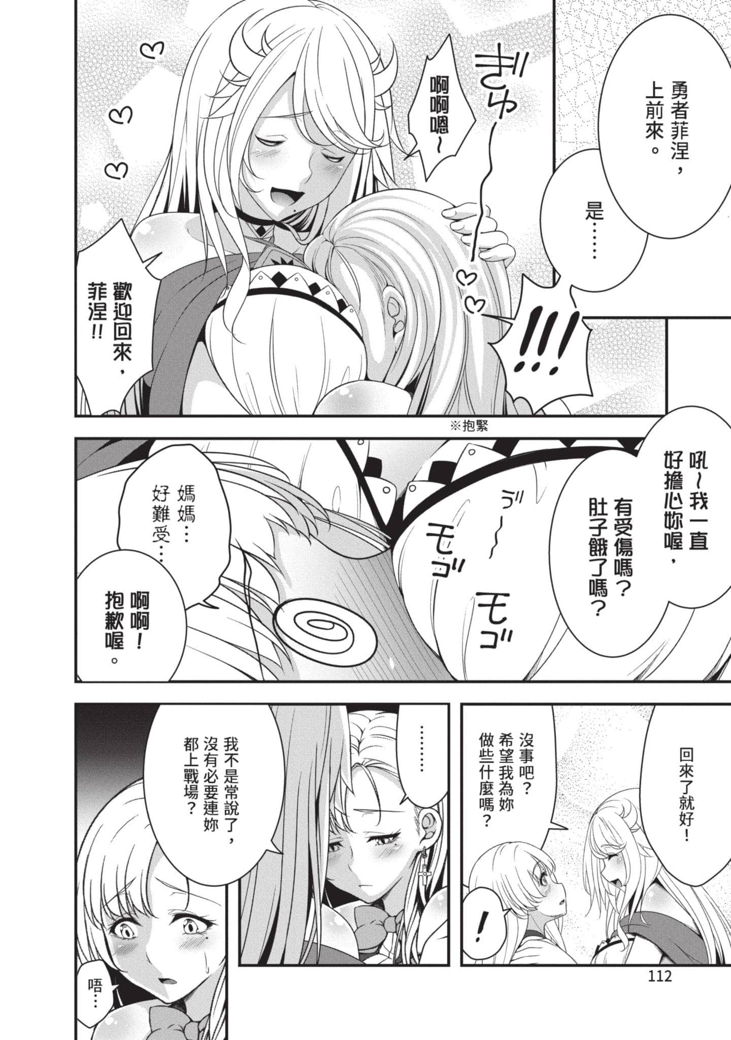 第 108 页