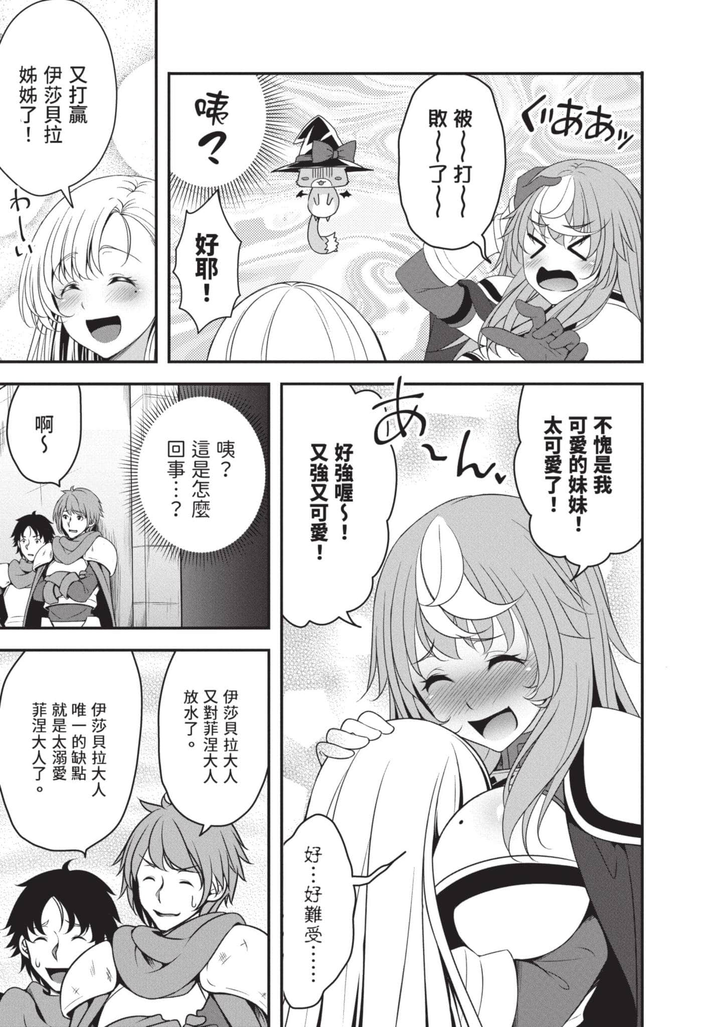 第 111 页