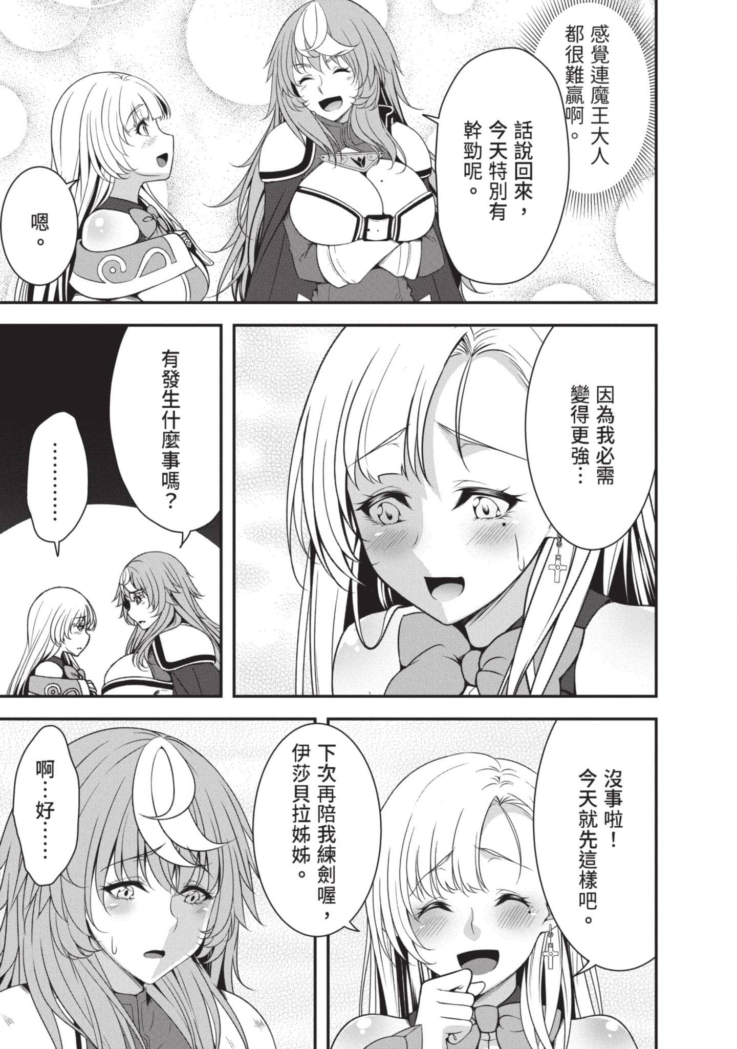 第 113 页