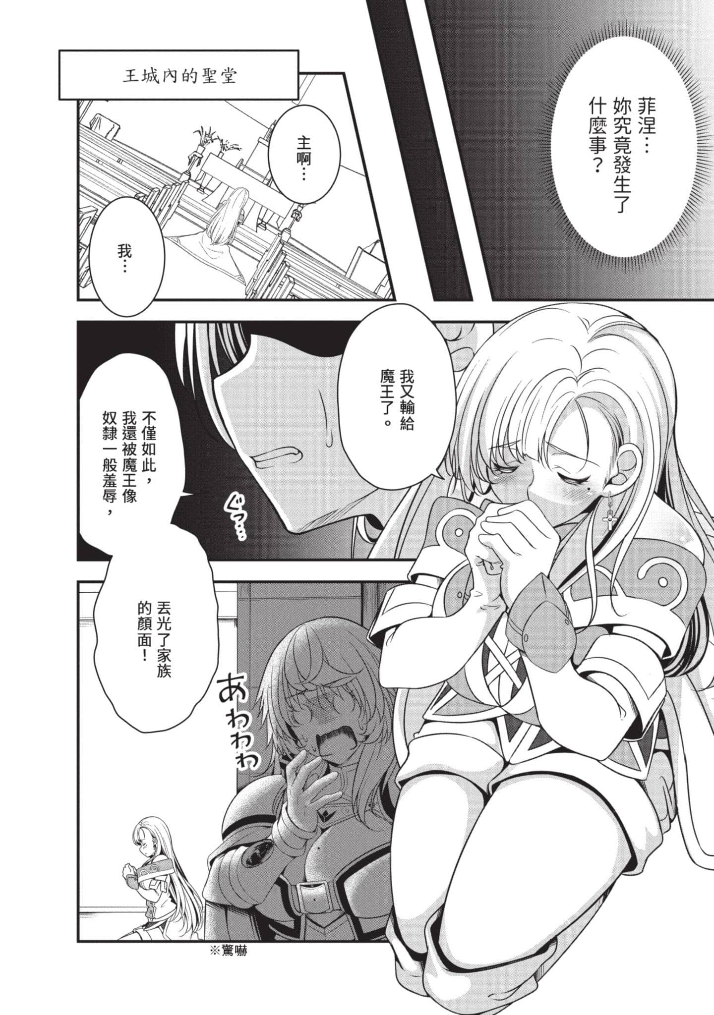 第 114 页