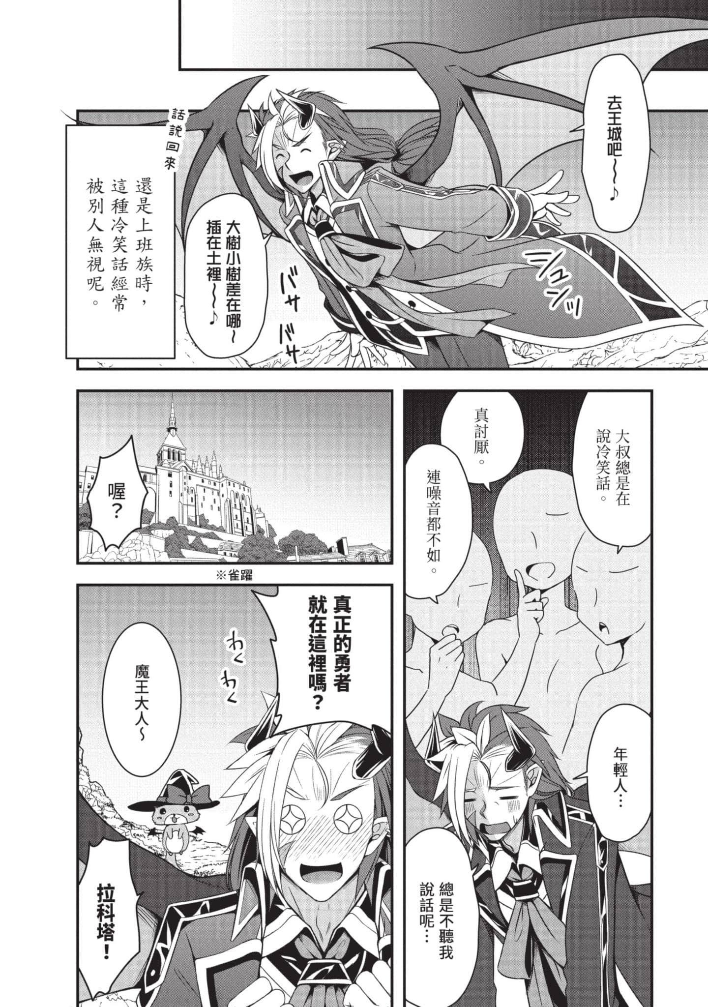 第 116 页