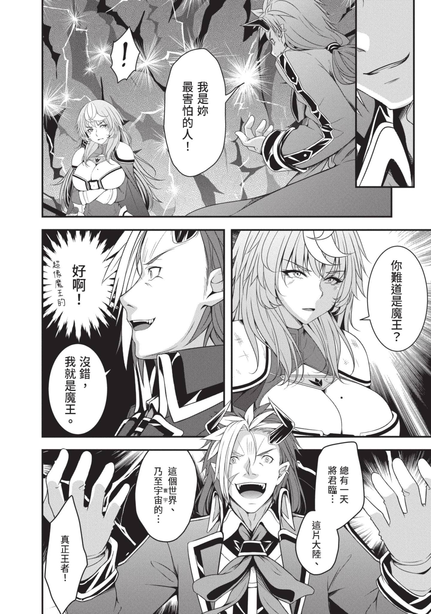 第 118 页