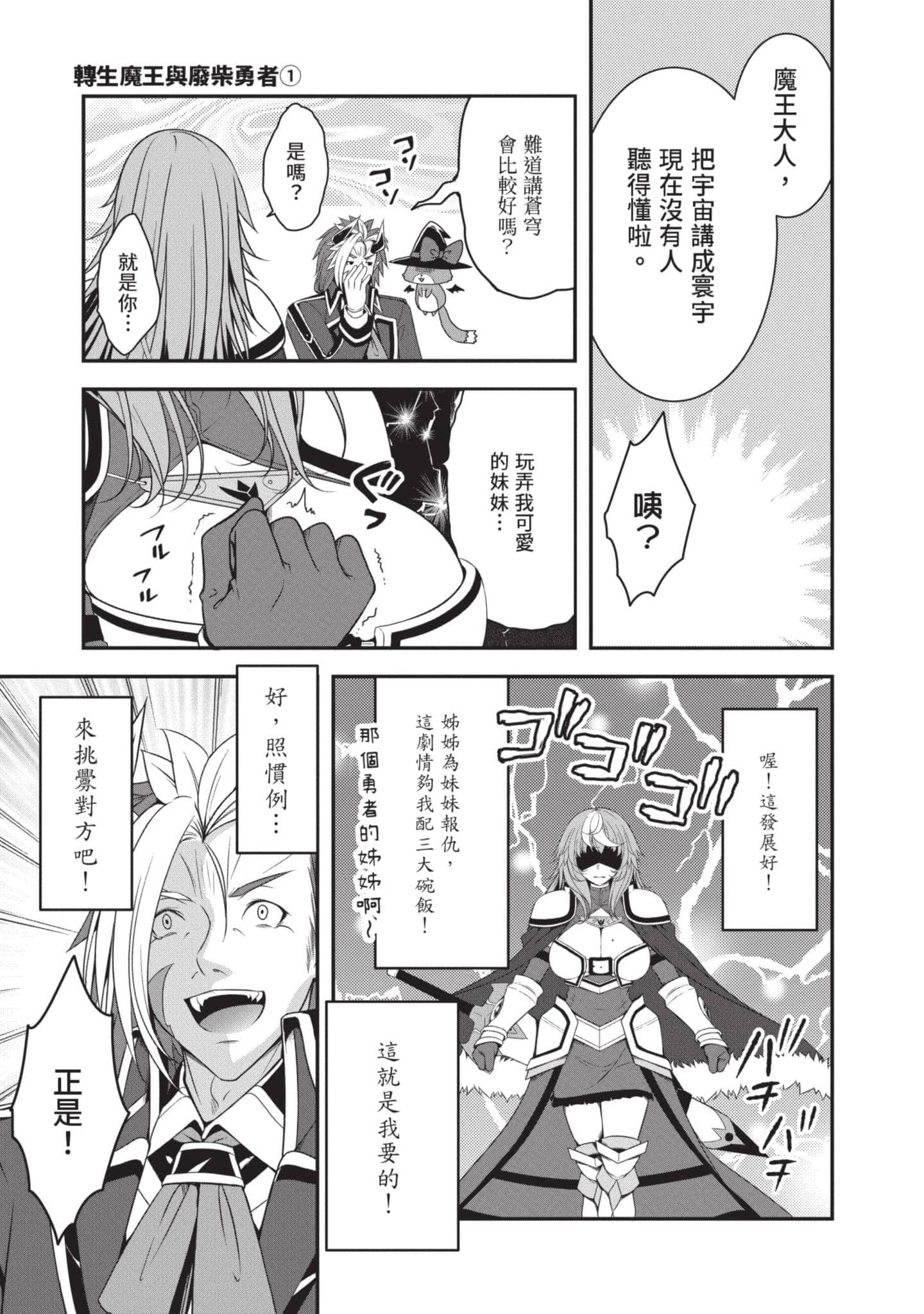 第 119 页