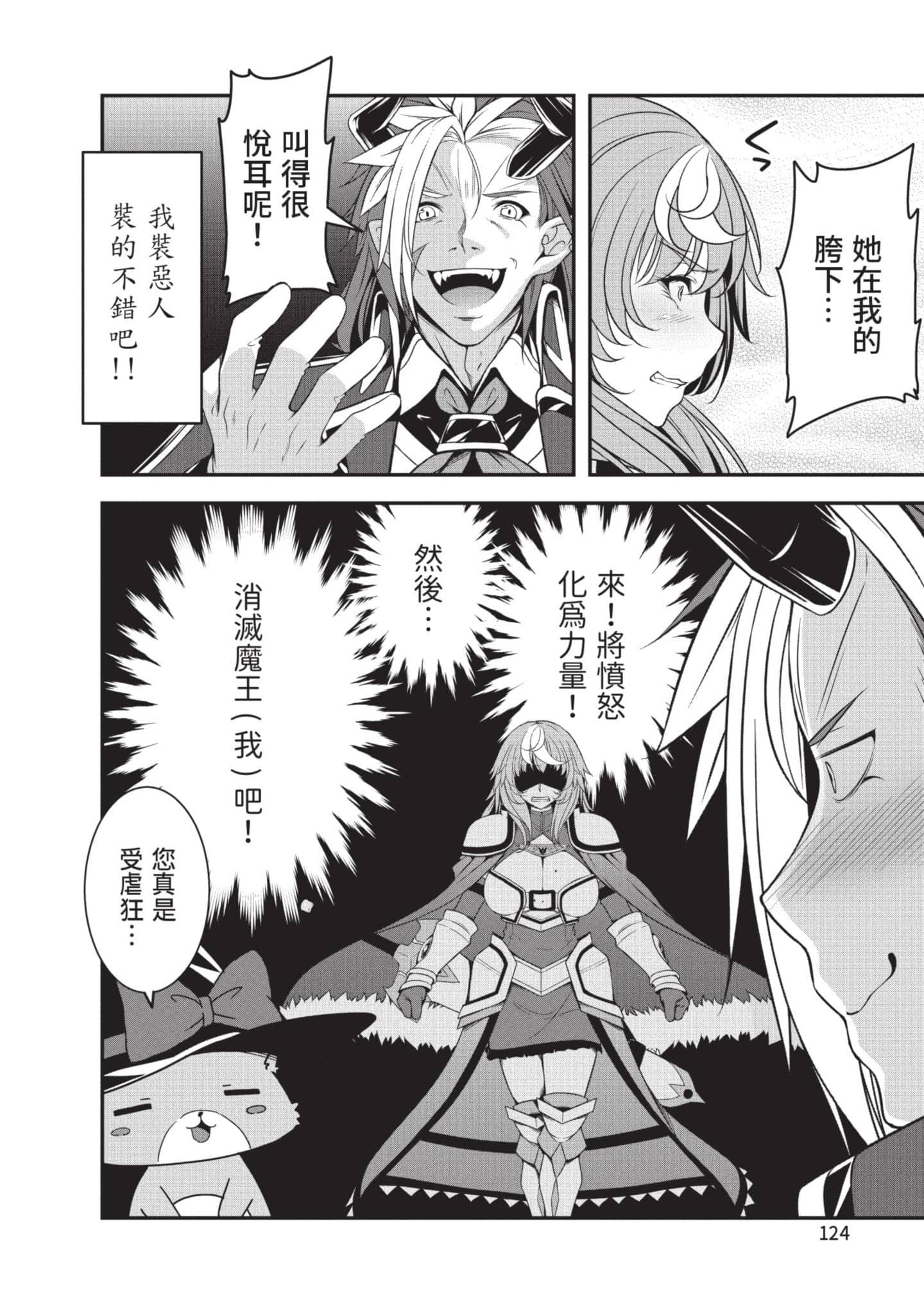 第 120 页