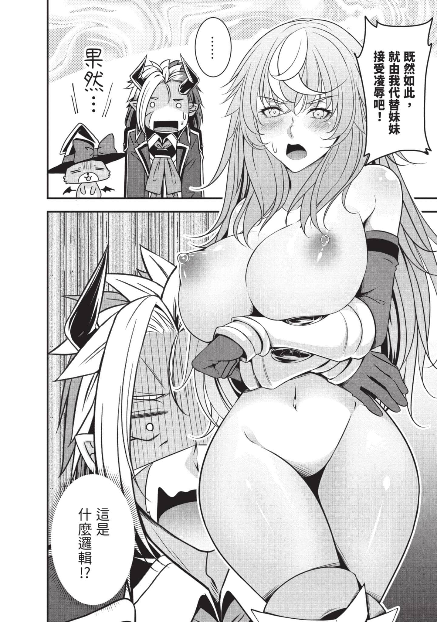 第 122 页