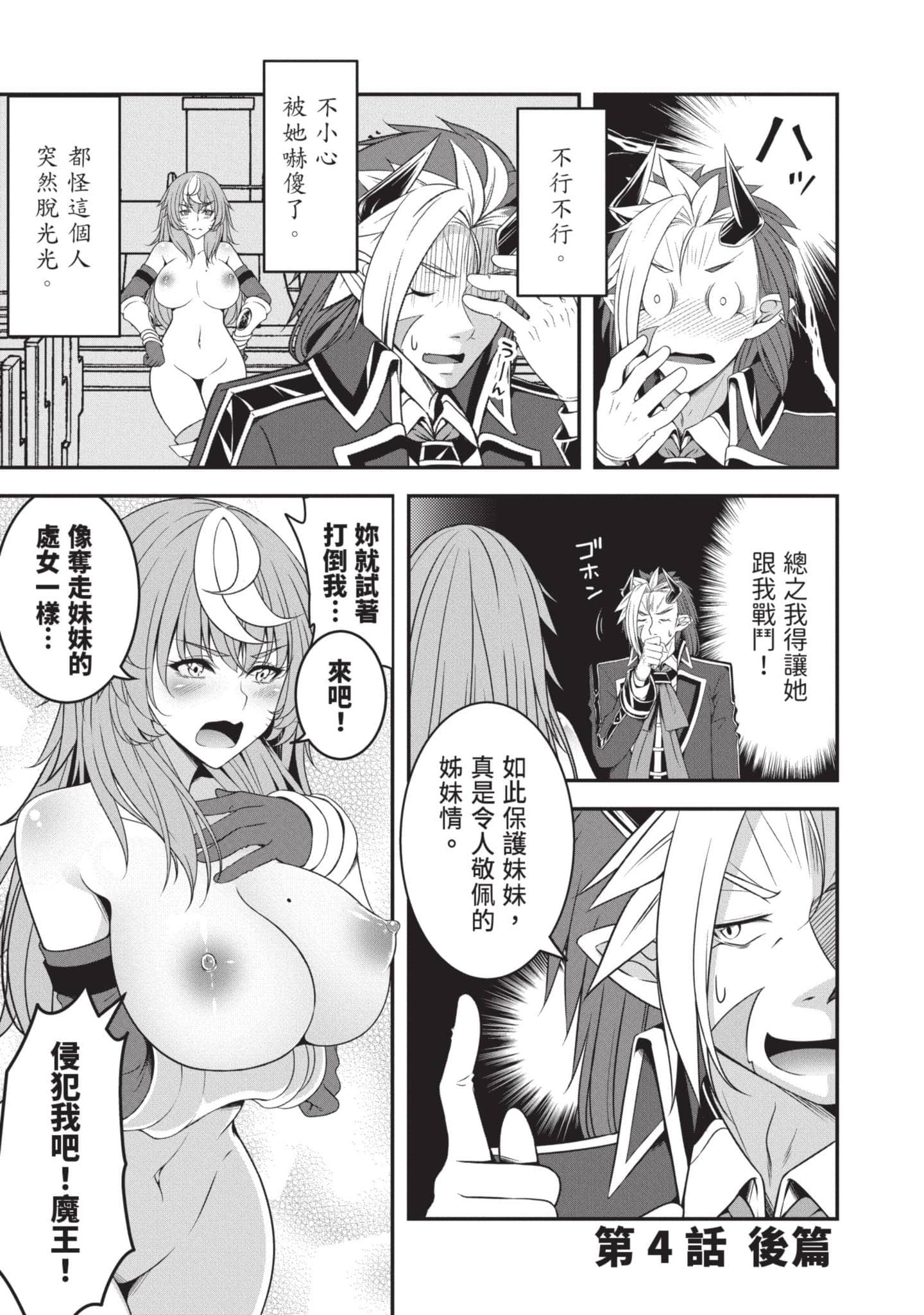 第 124 页