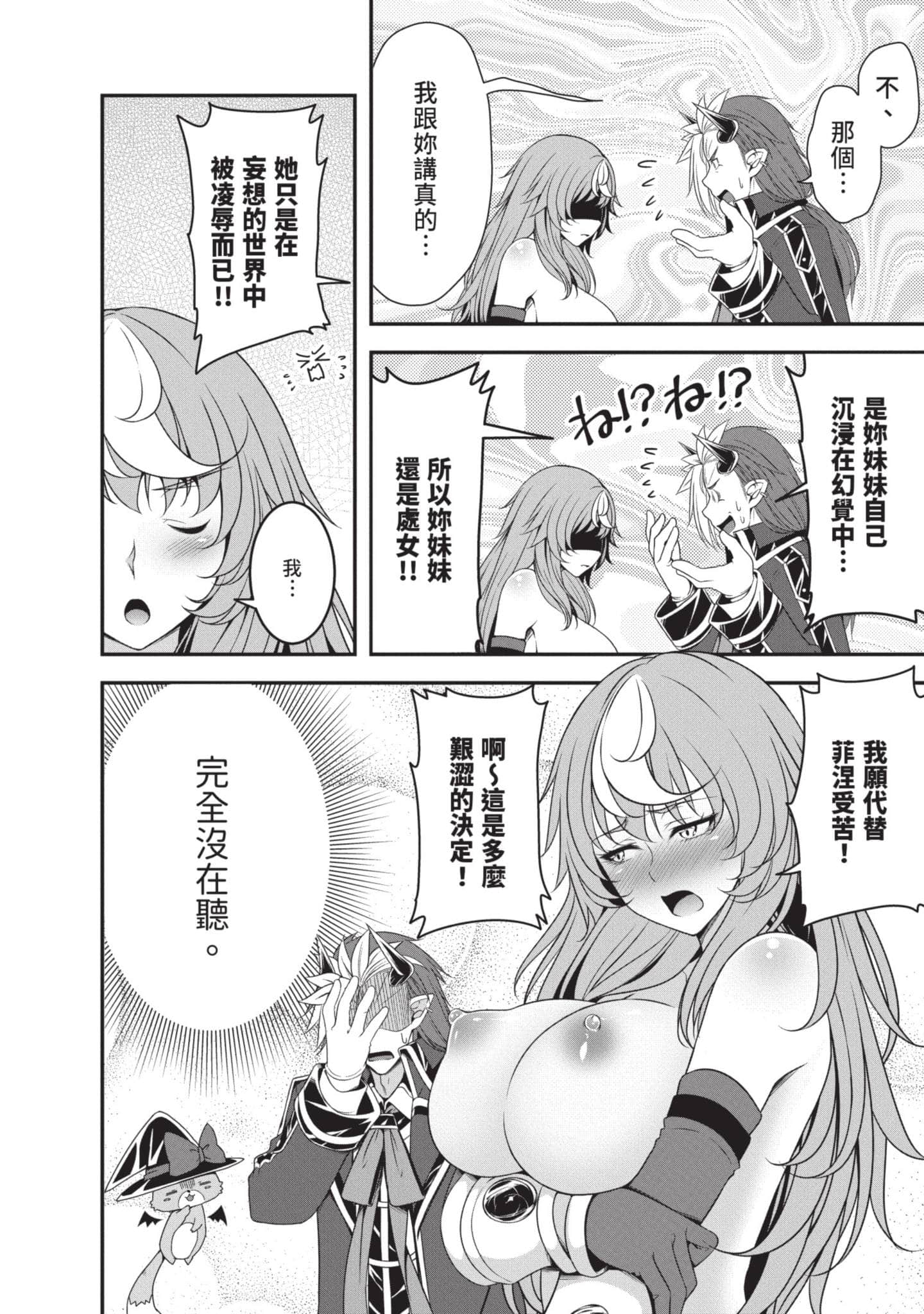 第 125 页